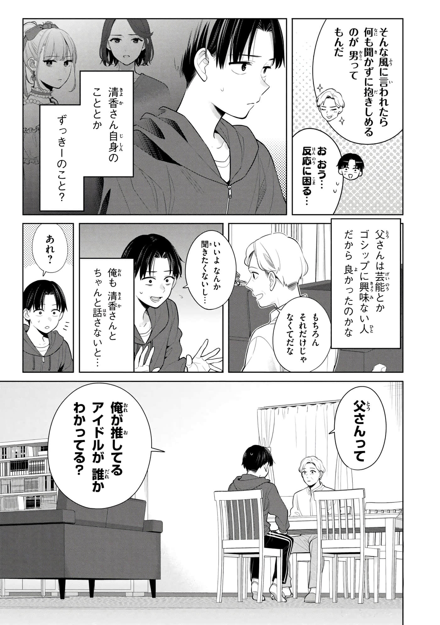 第 44 页