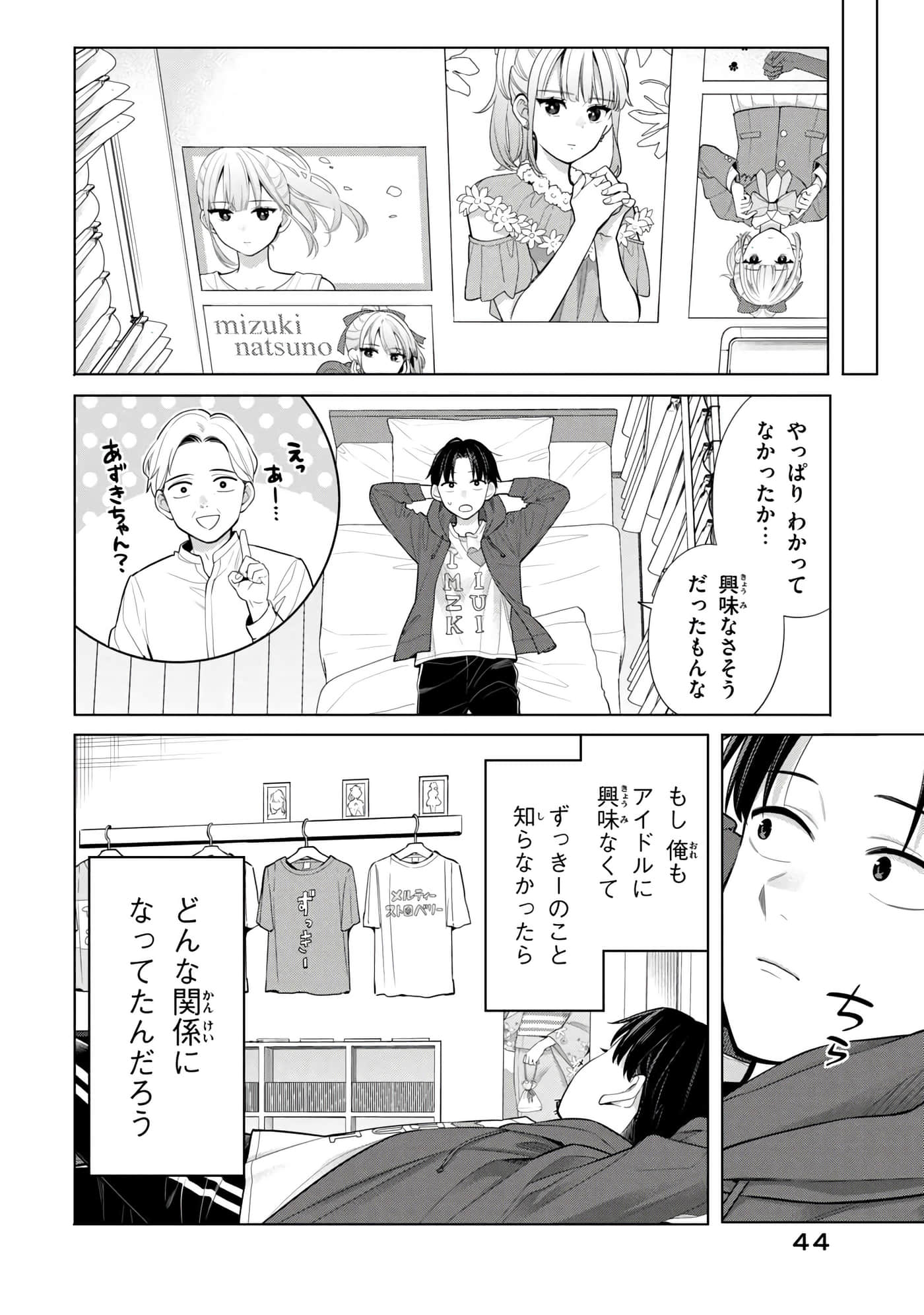 第 45 页