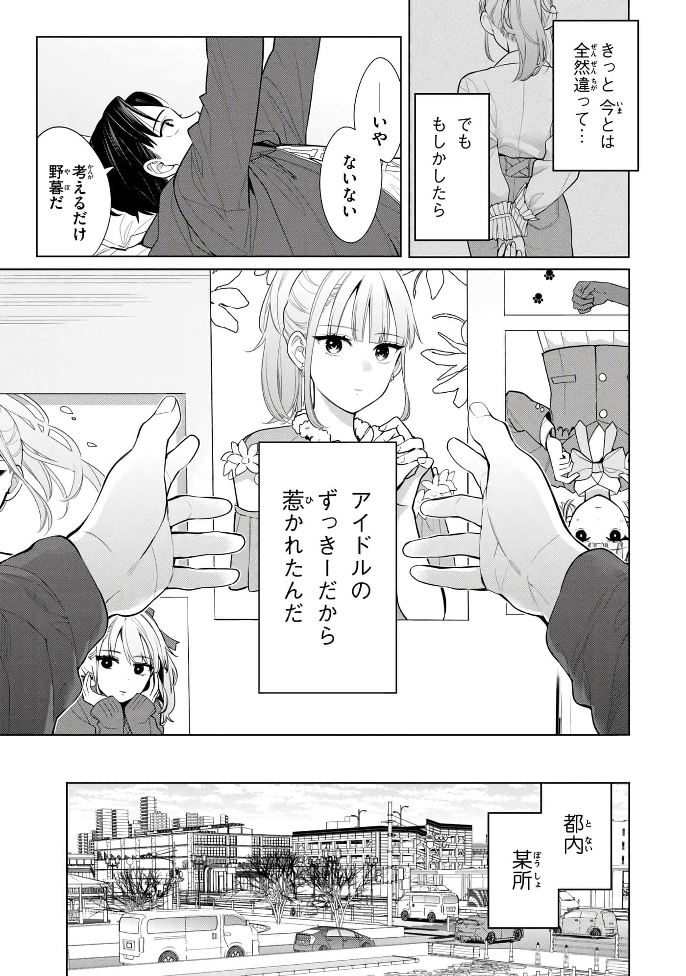 第 46 页