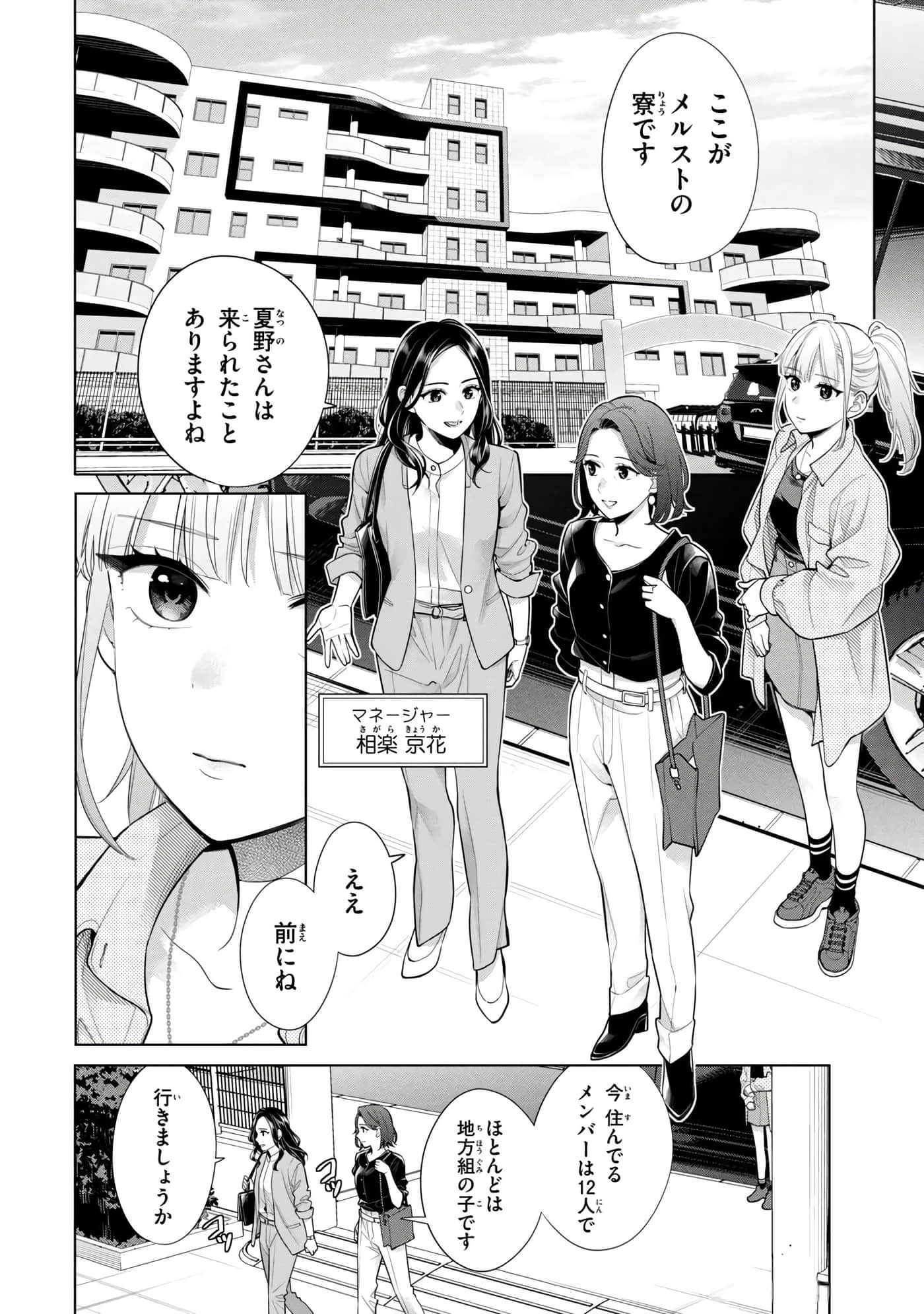 第 47 页