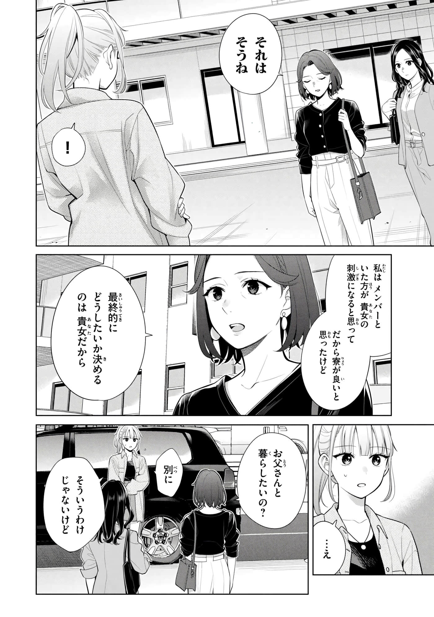 第 49 页