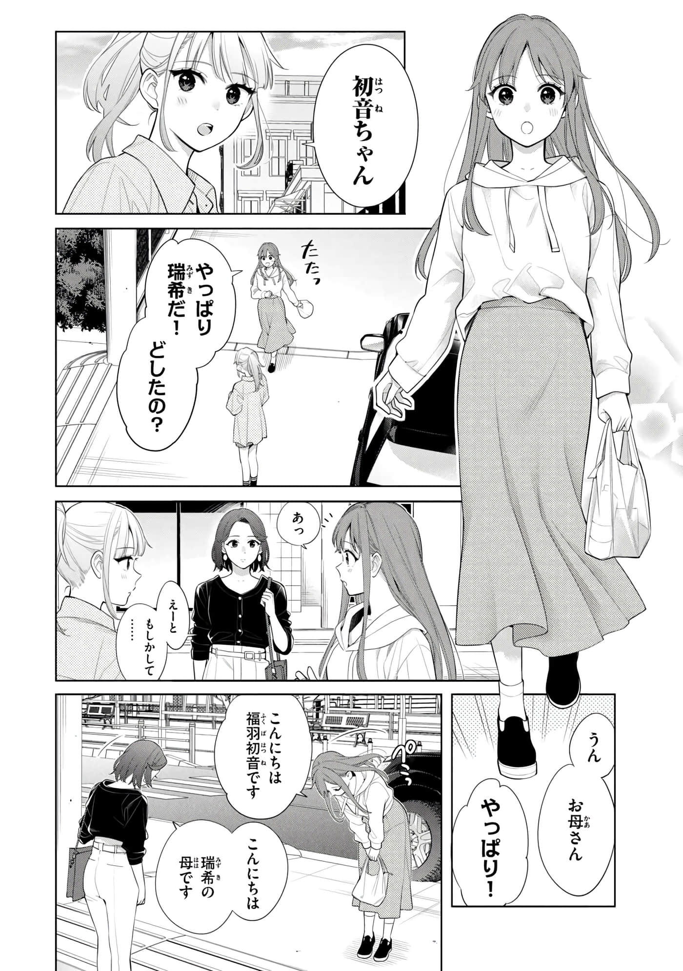 第 51 页