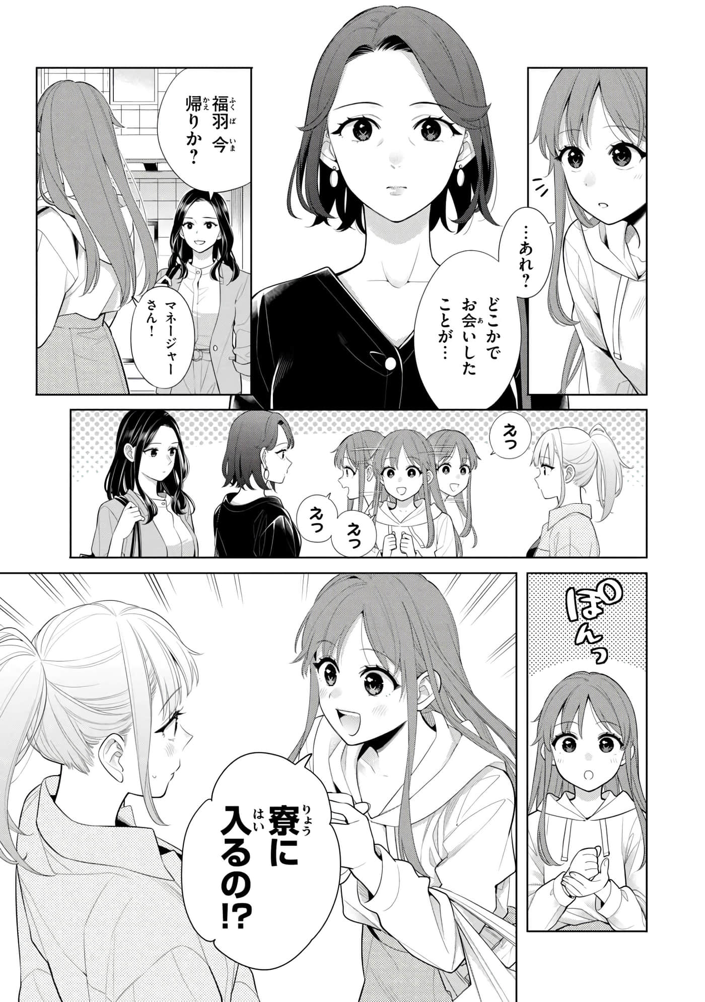 第 52 页
