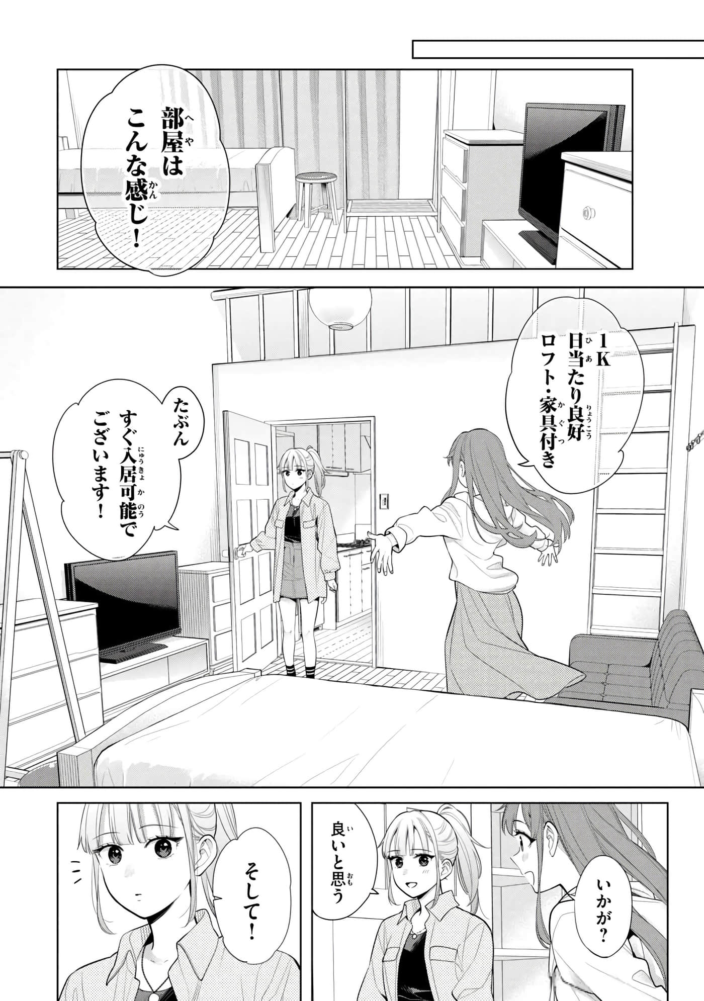 第 55 页