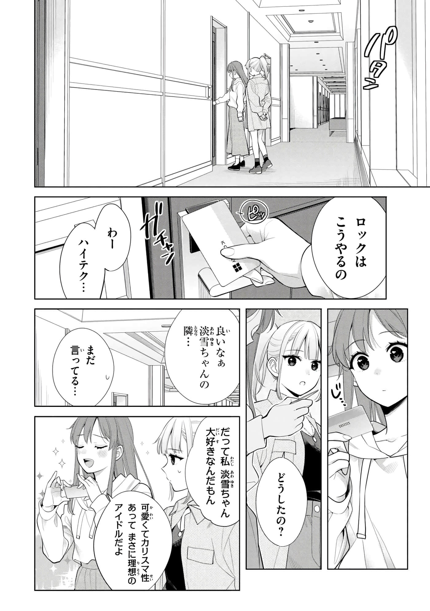 第 57 页
