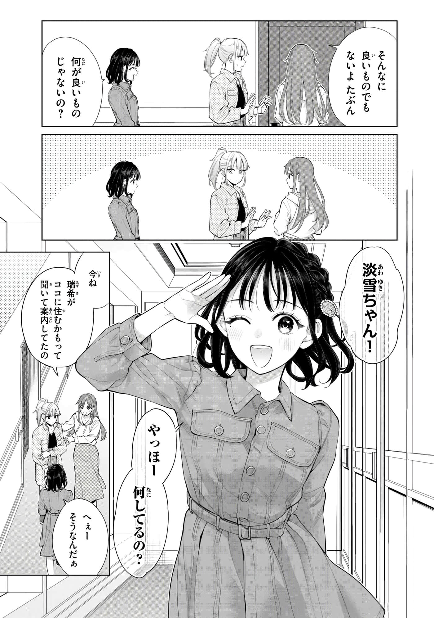 第 58 页