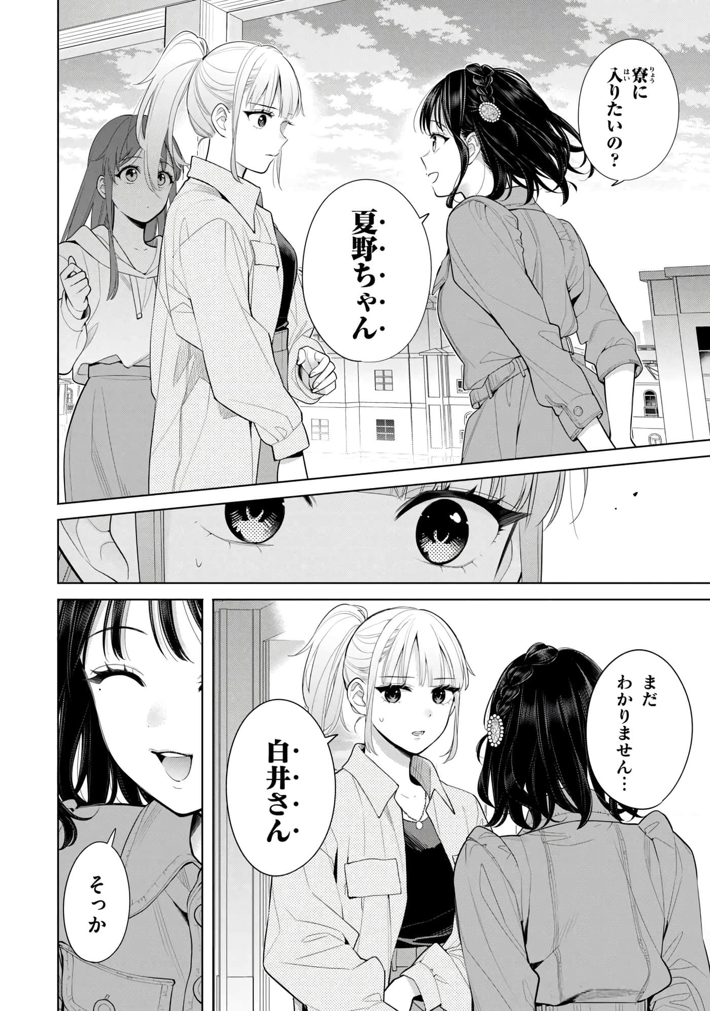 第 59 页