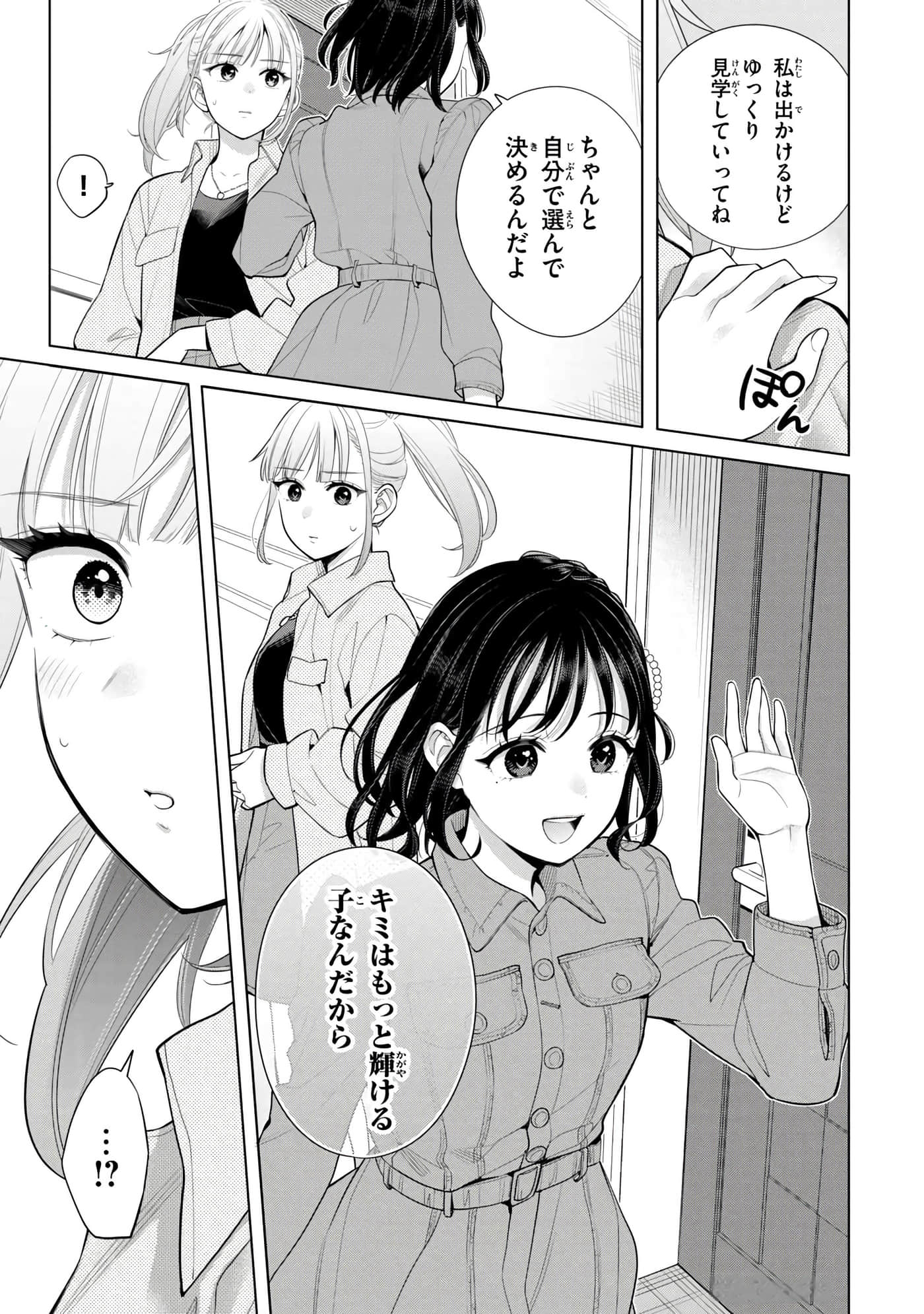 第 60 页
