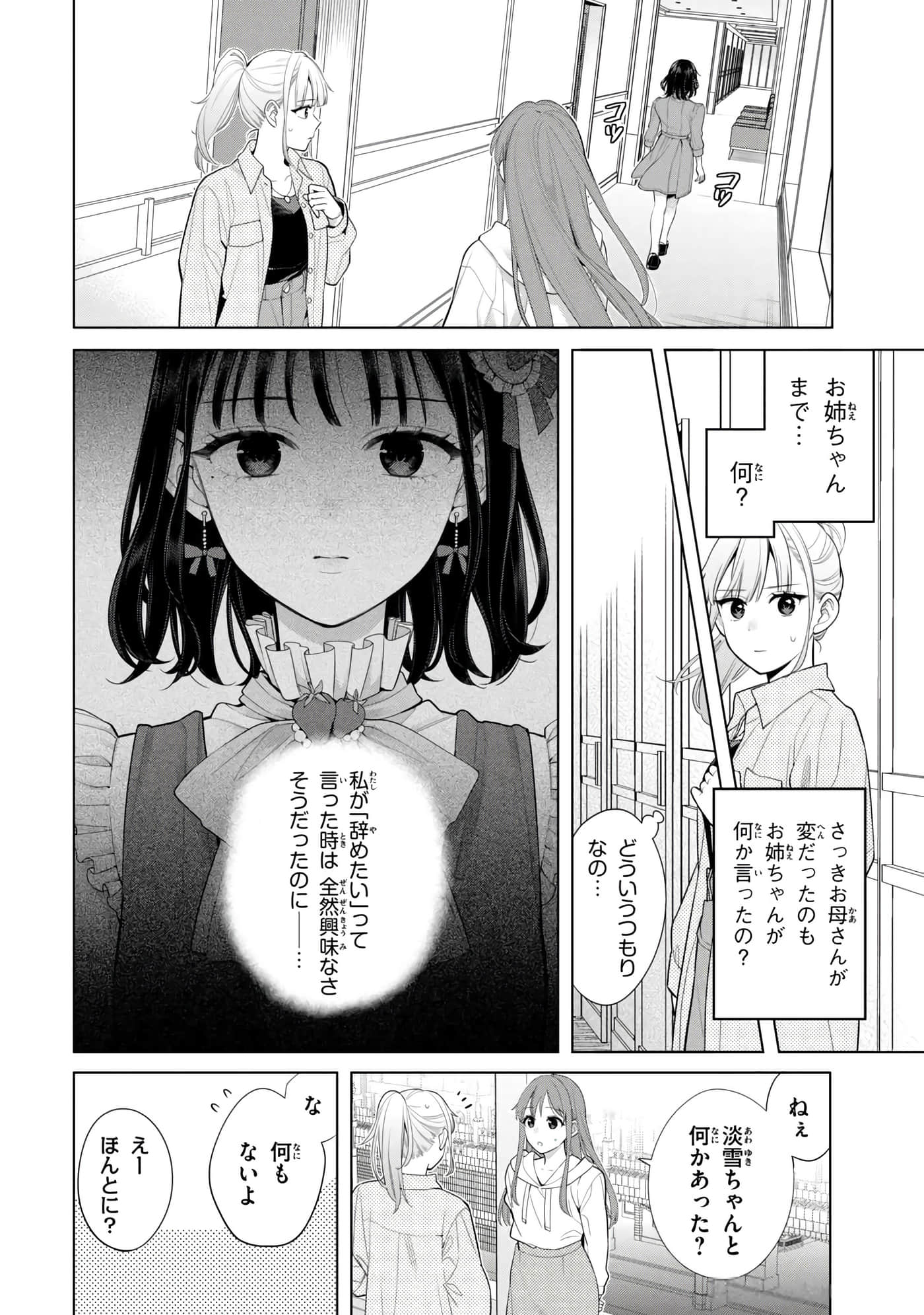 第 61 页
