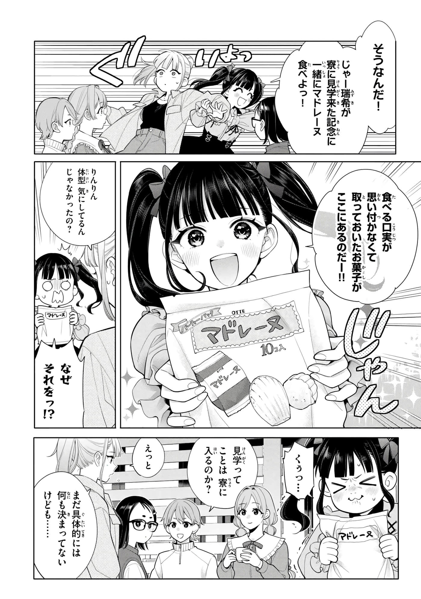 第 63 页