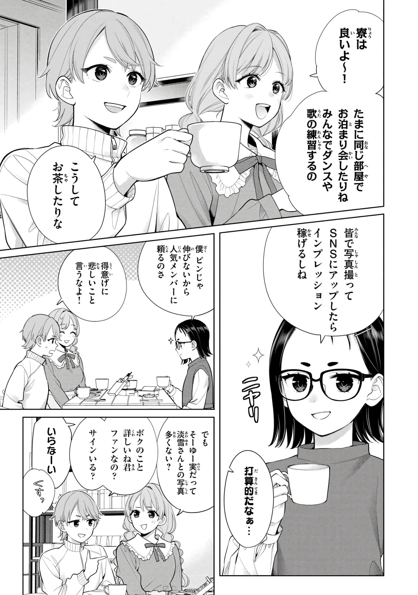第 64 页