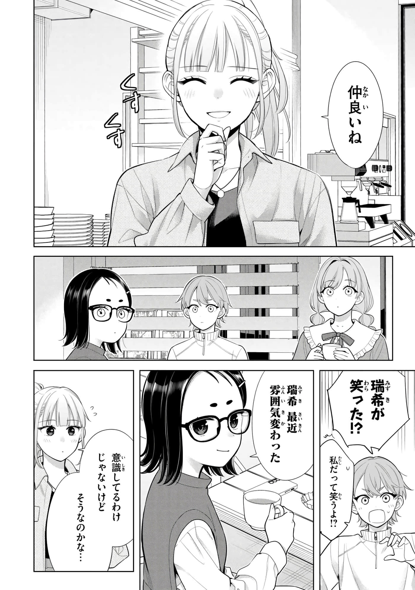 第 65 页