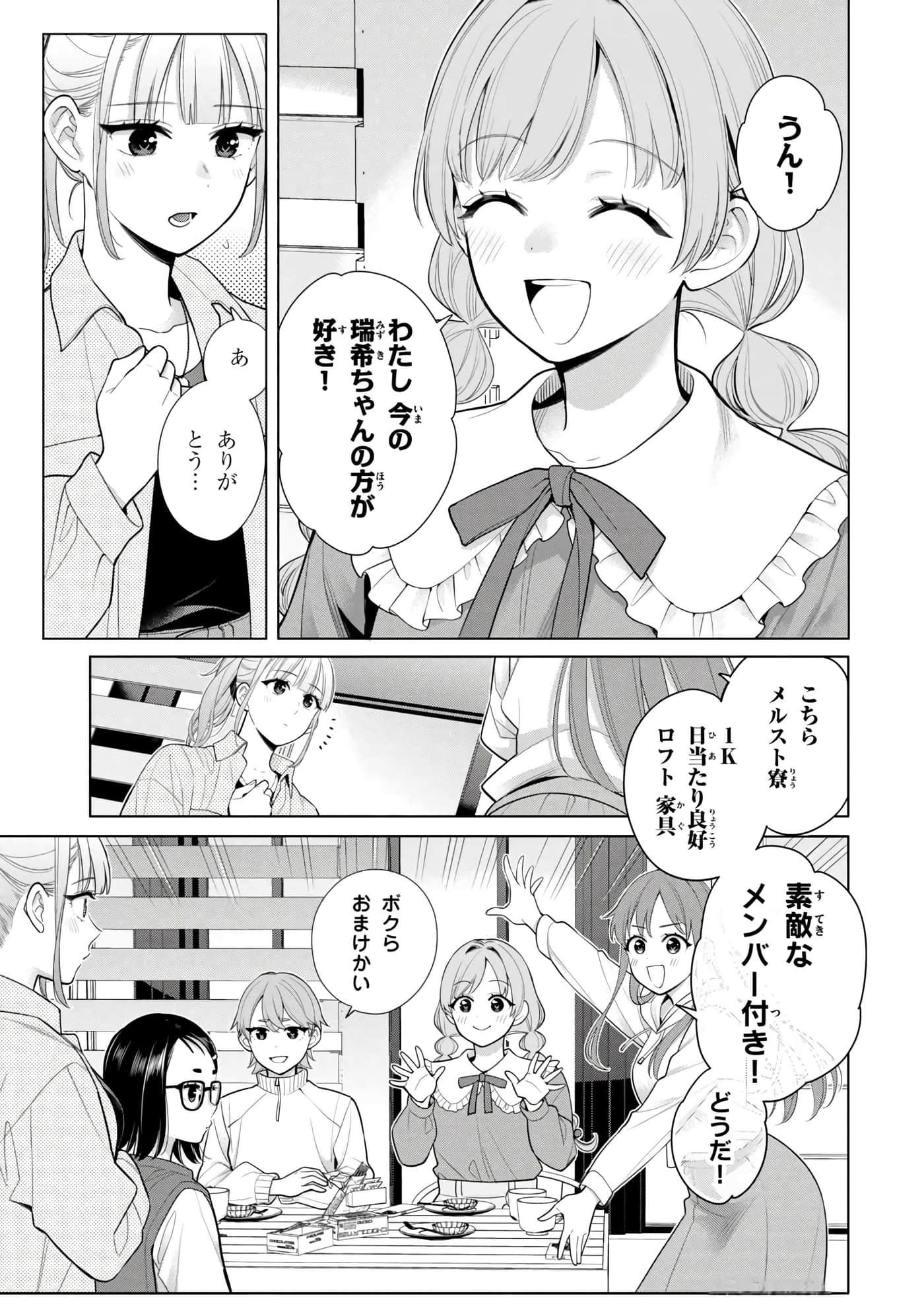 第 66 页