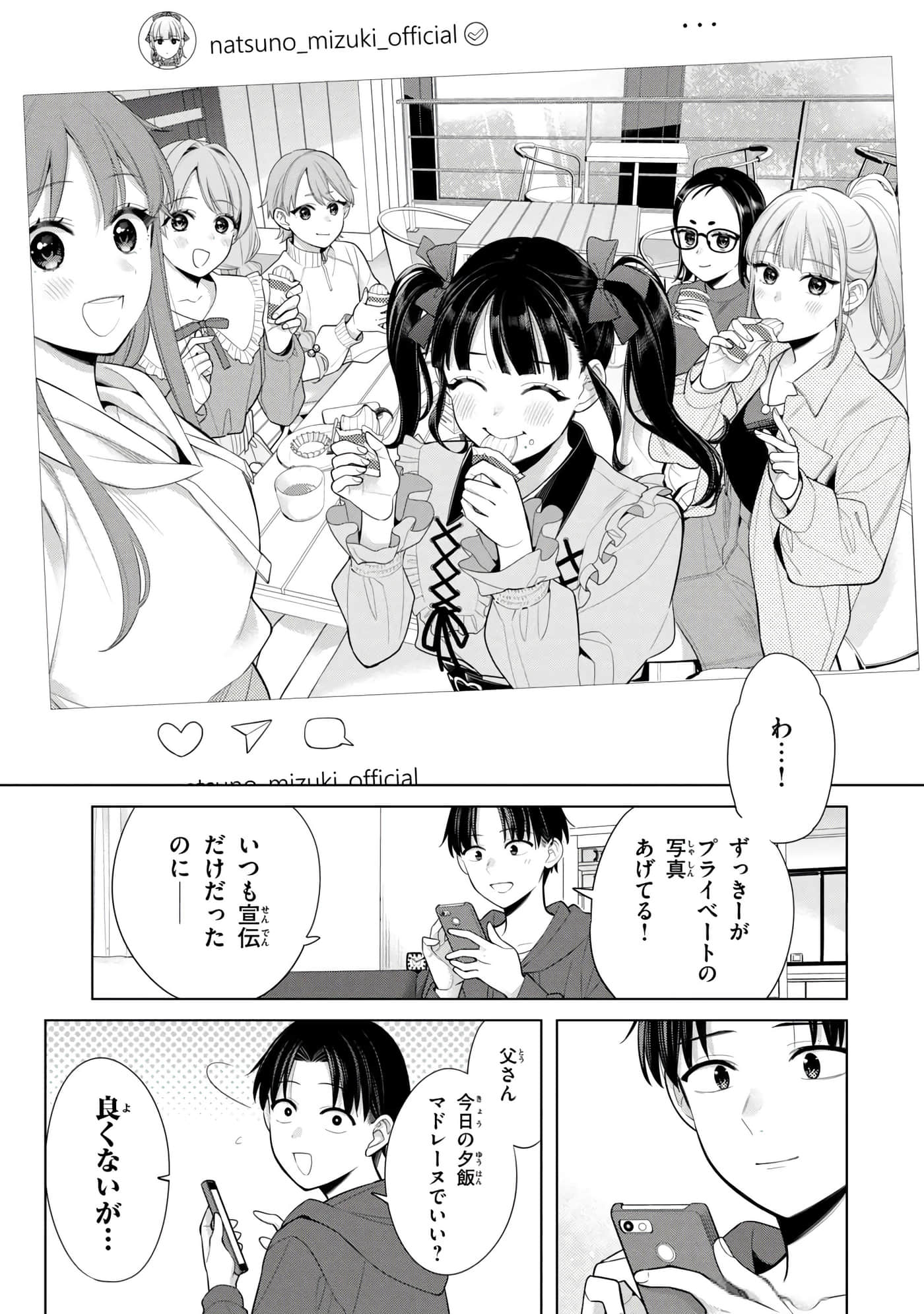 第 68 页