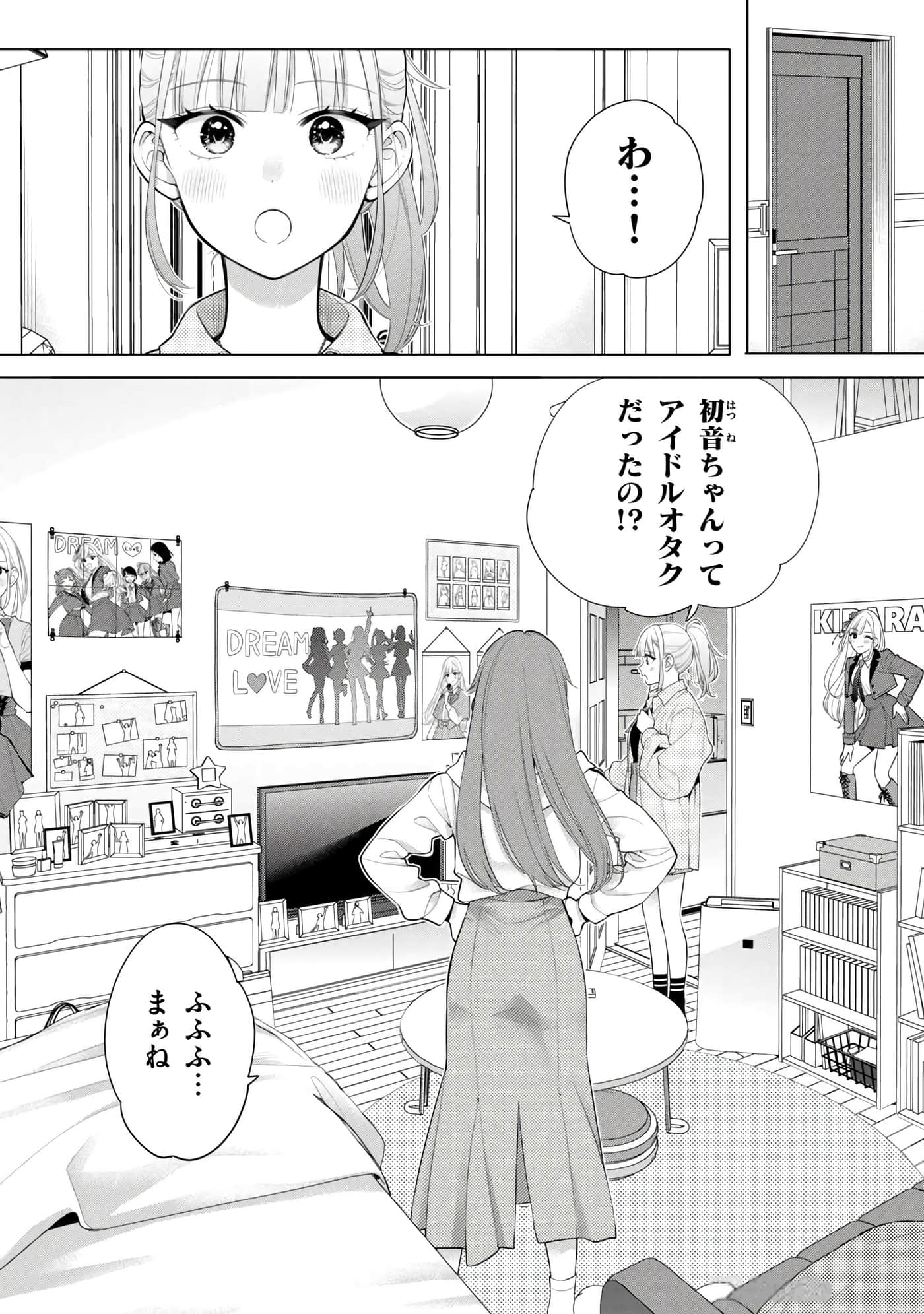 第 69 页