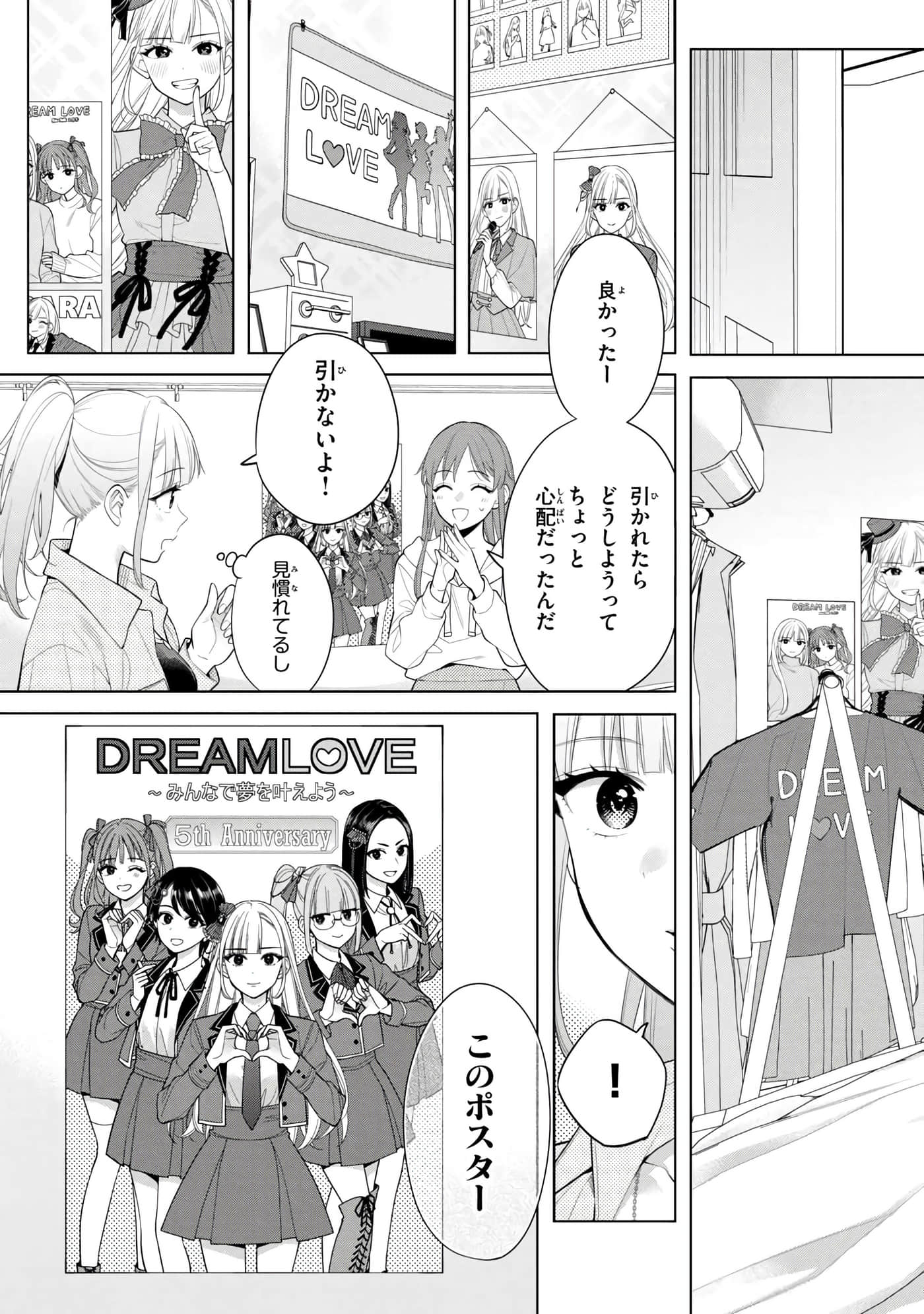 第 70 页