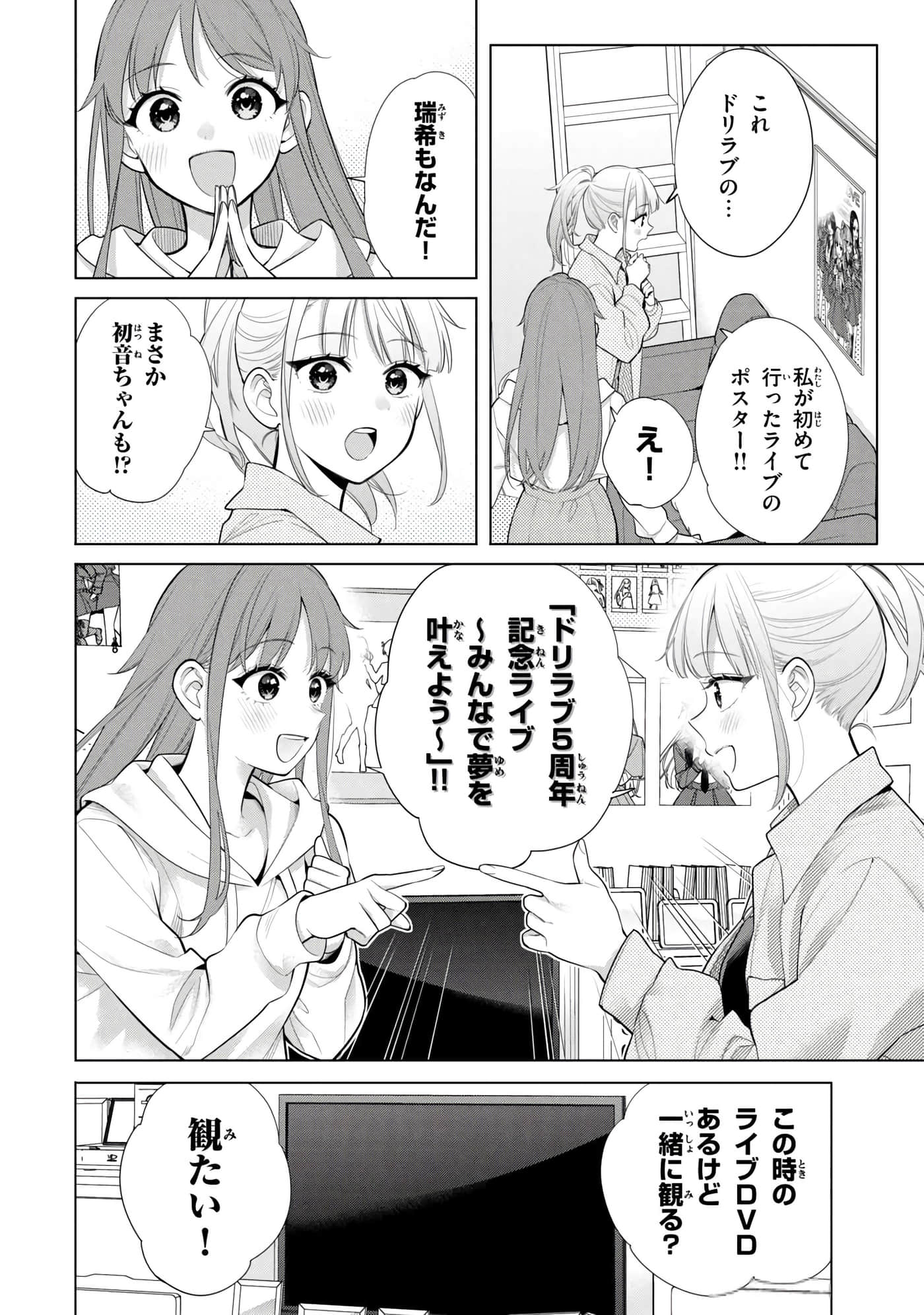 第 71 页