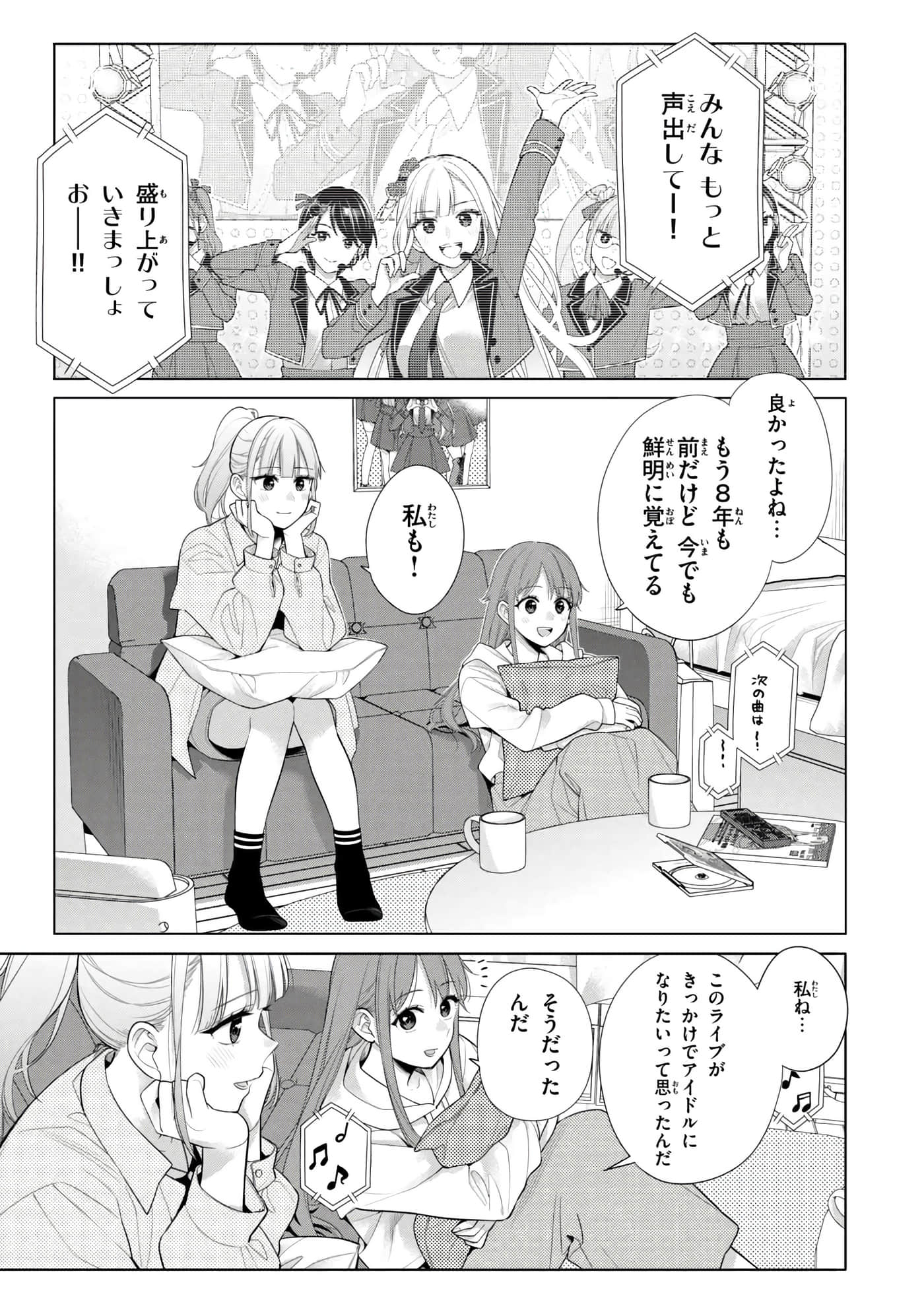 第 72 页