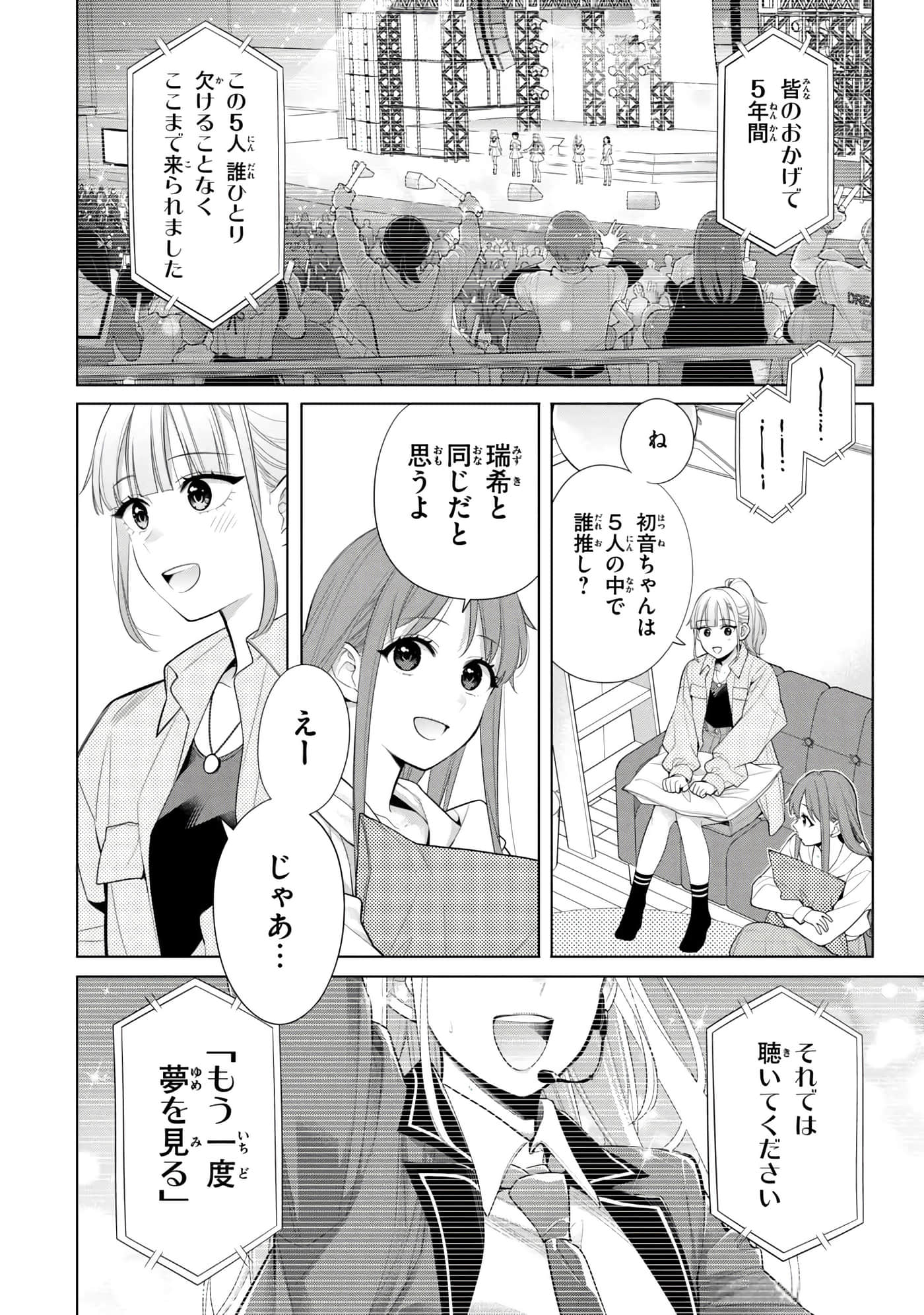 第 73 页