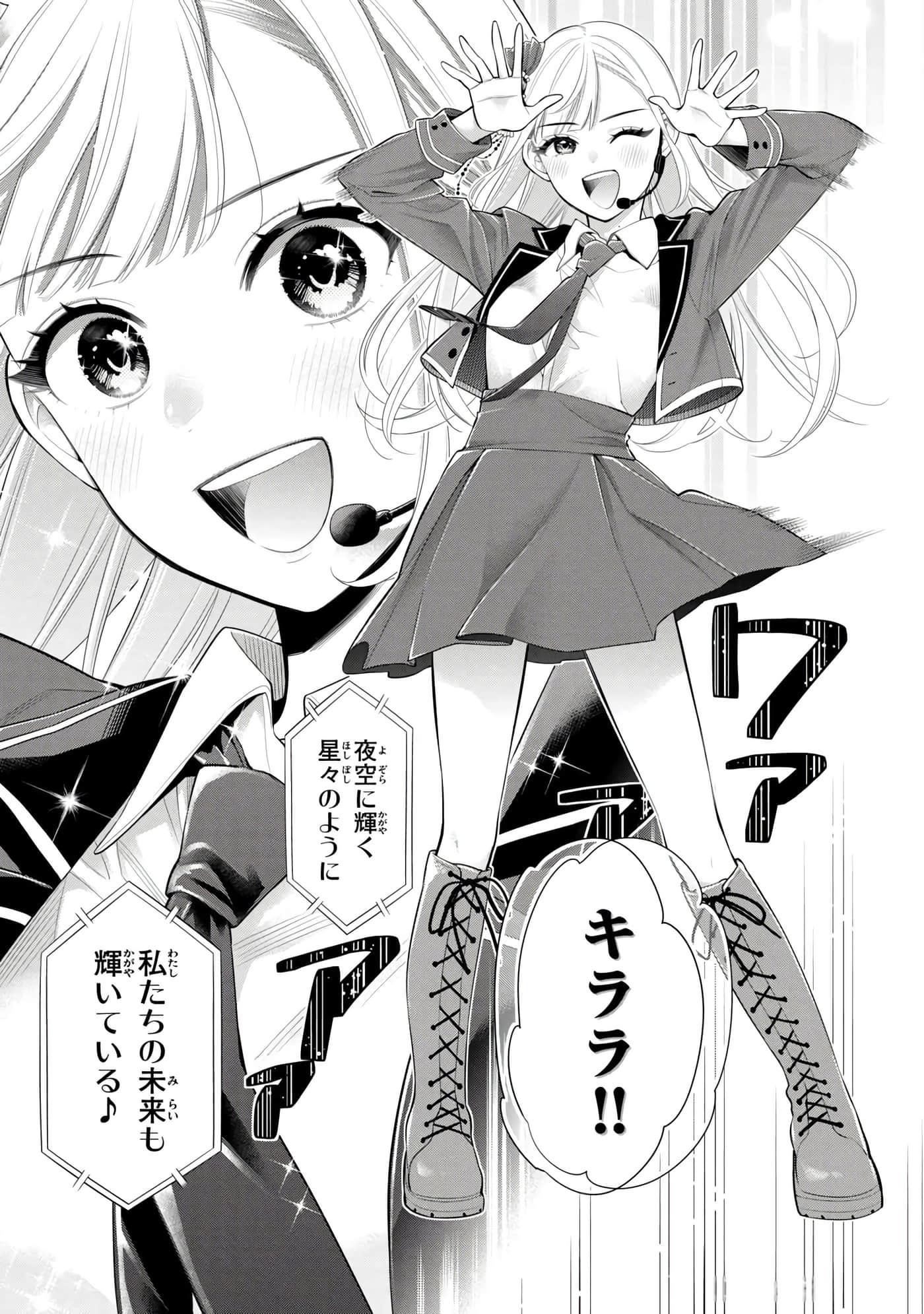 第 74 页