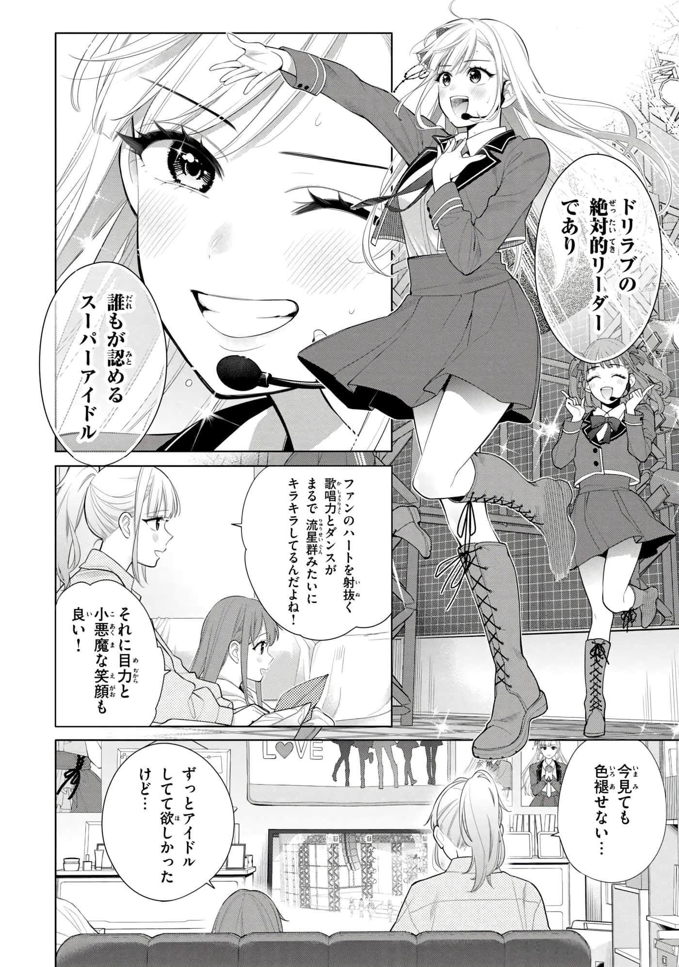 第 75 页