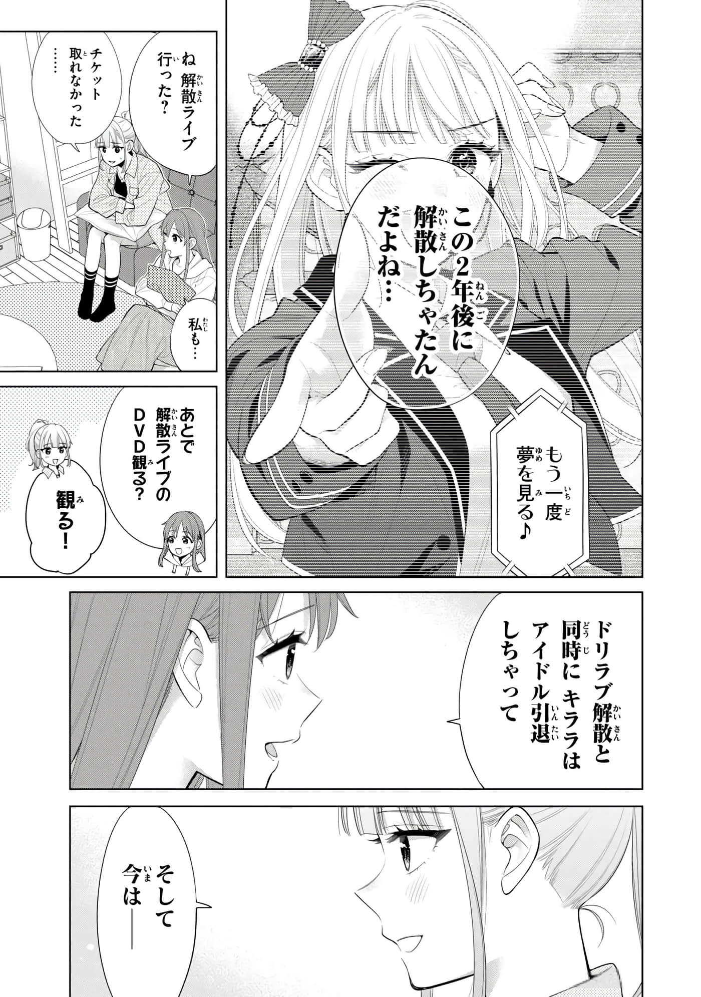 第 76 页