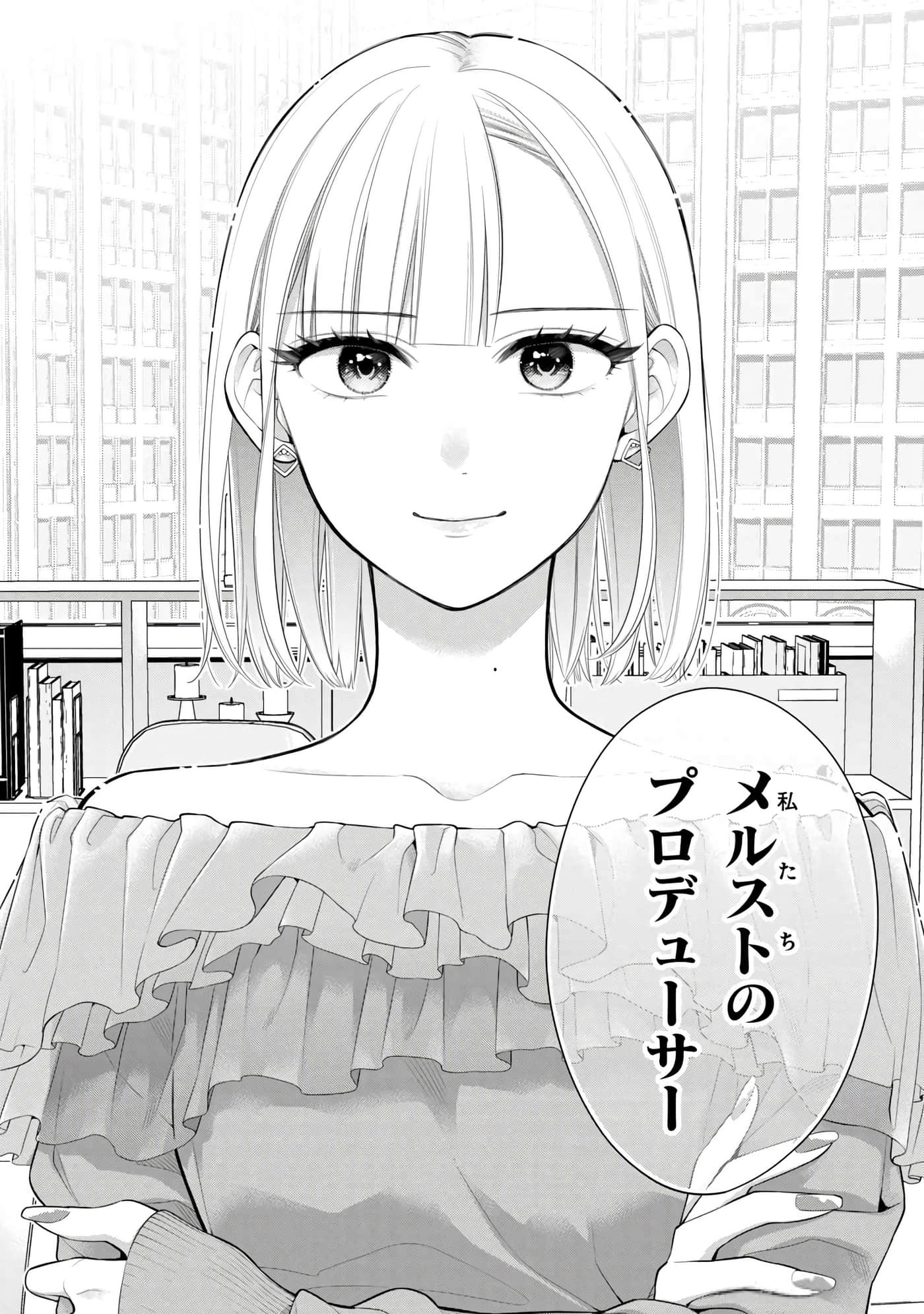 第 77 页
