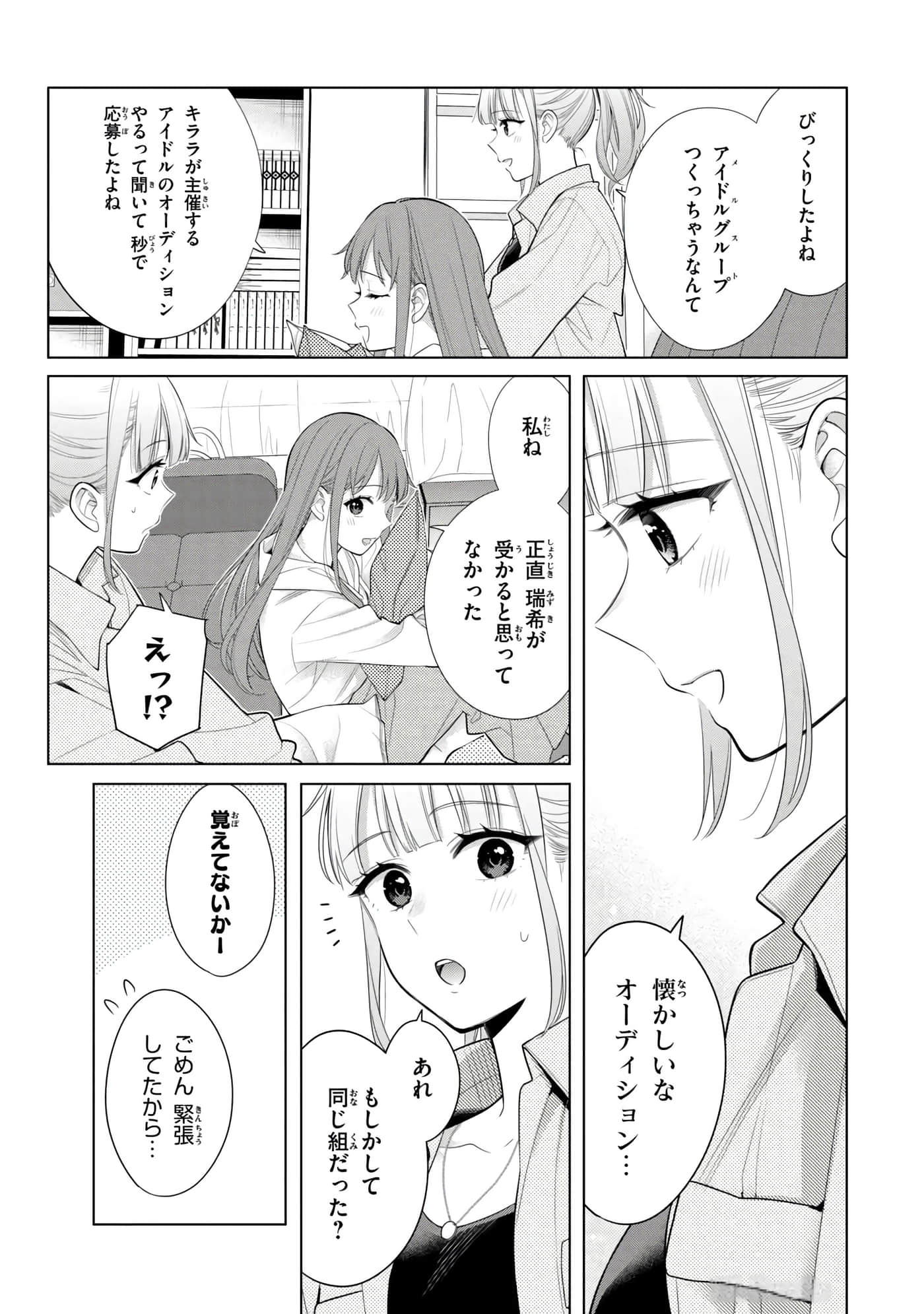 第 78 页