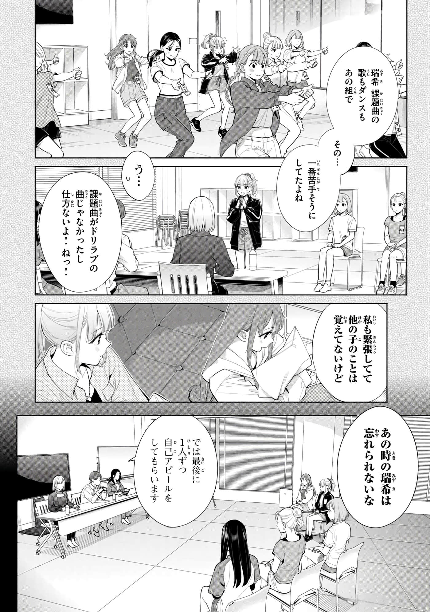 第 79 页