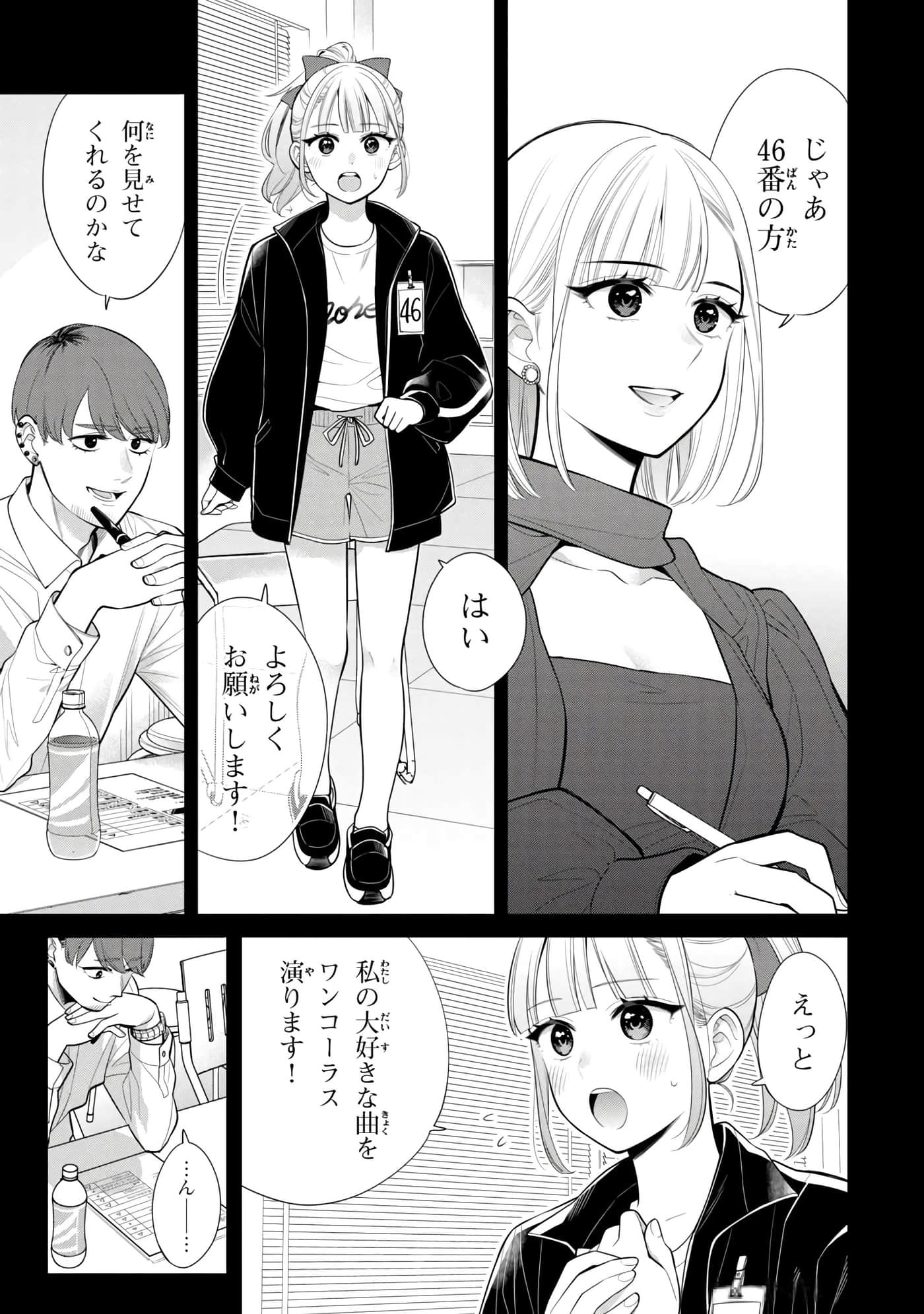 第 80 页