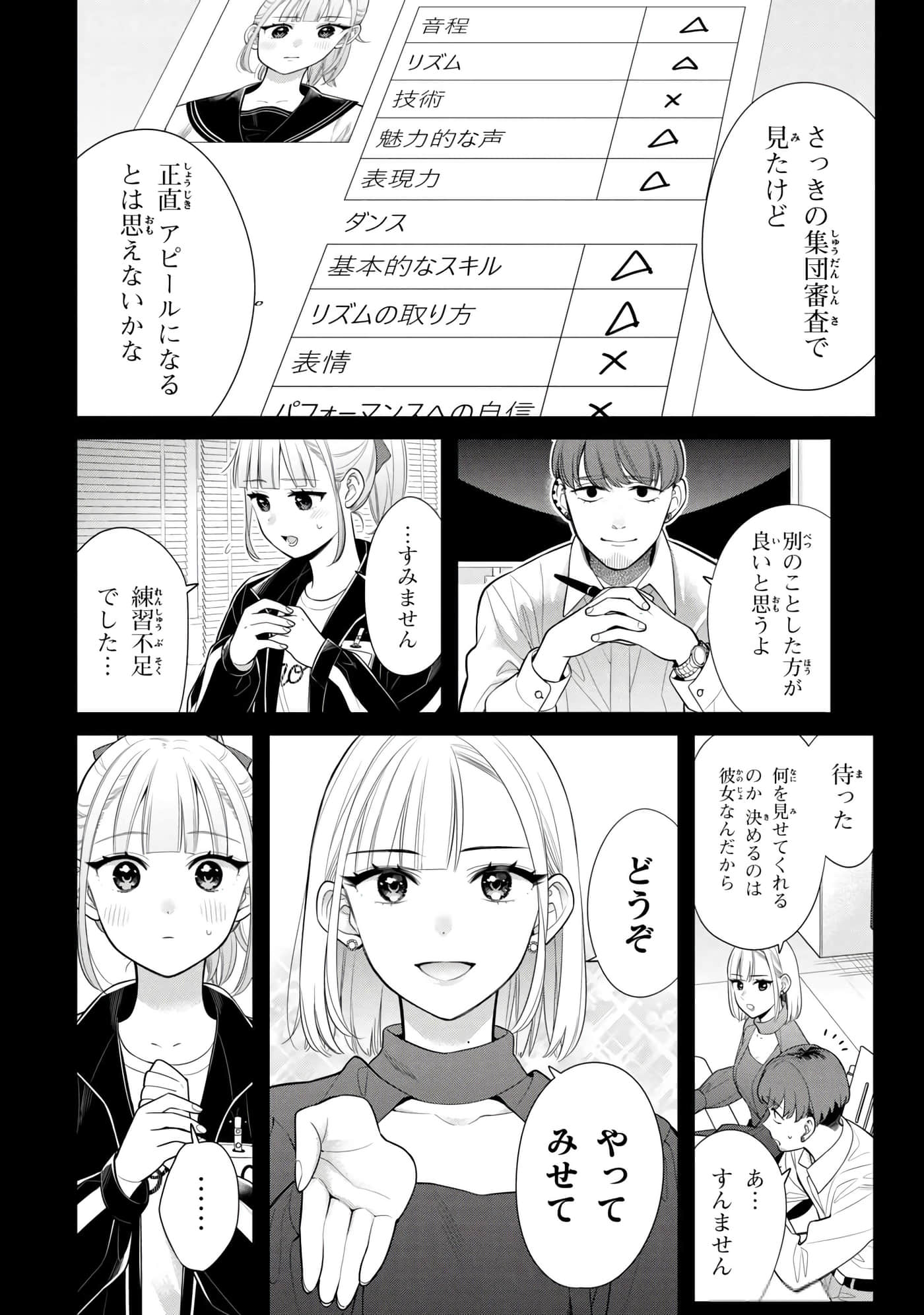 第 81 页