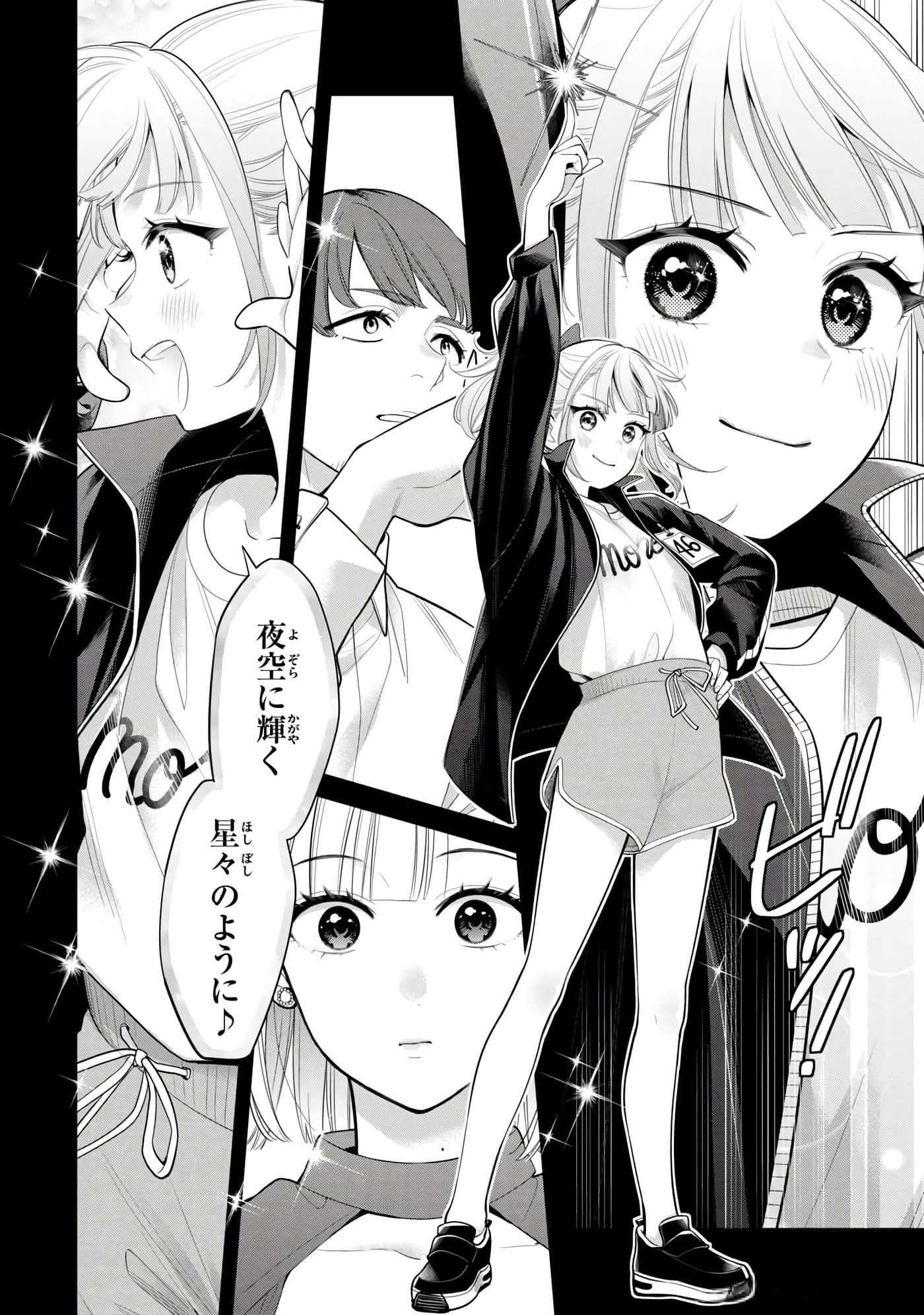 第 83 页
