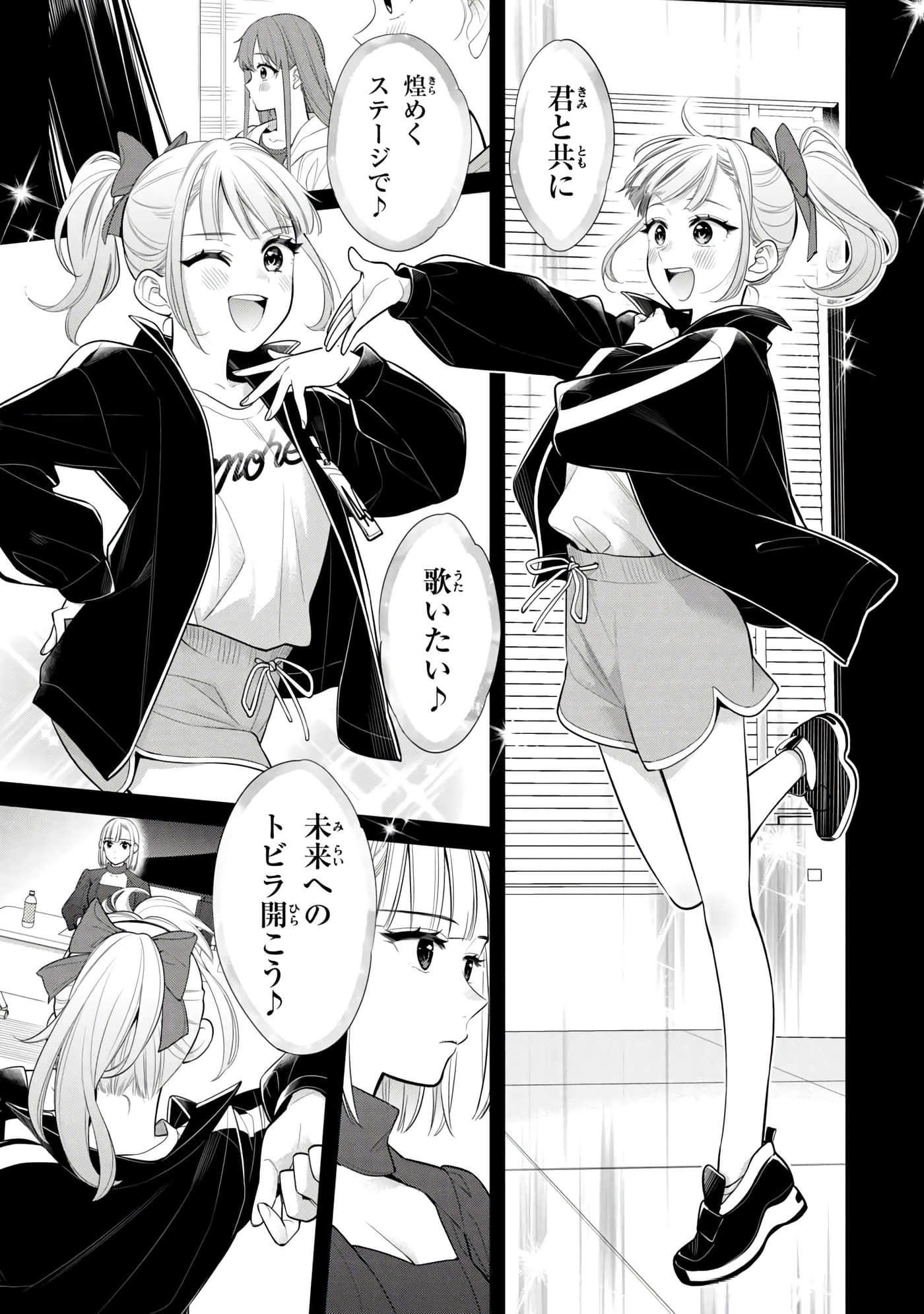 第 84 页