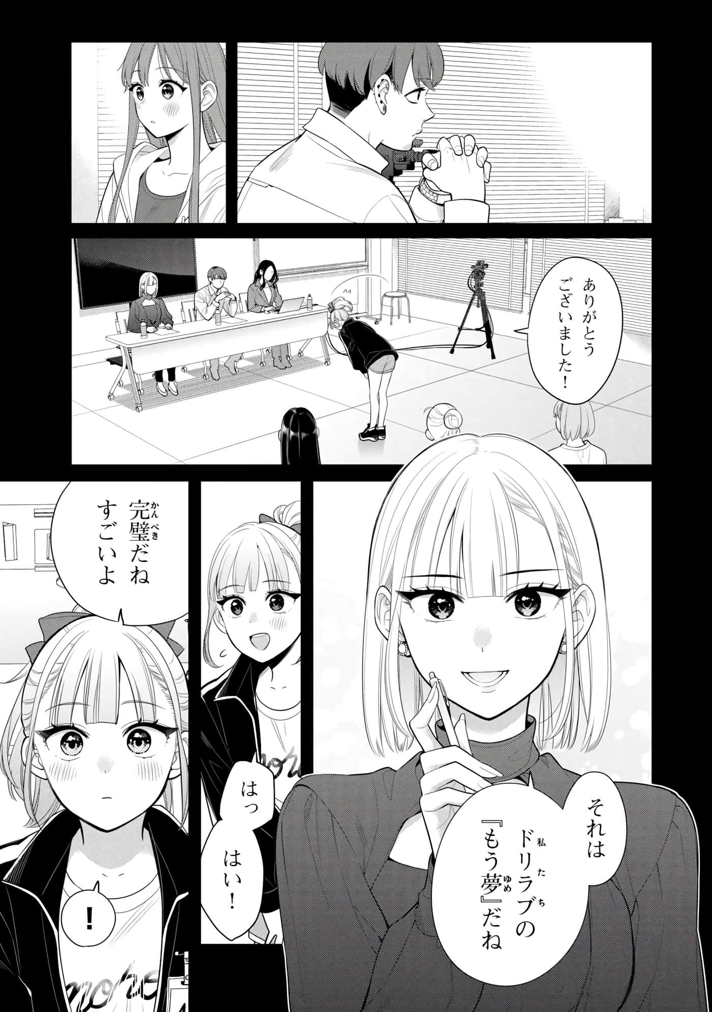 第 86 页