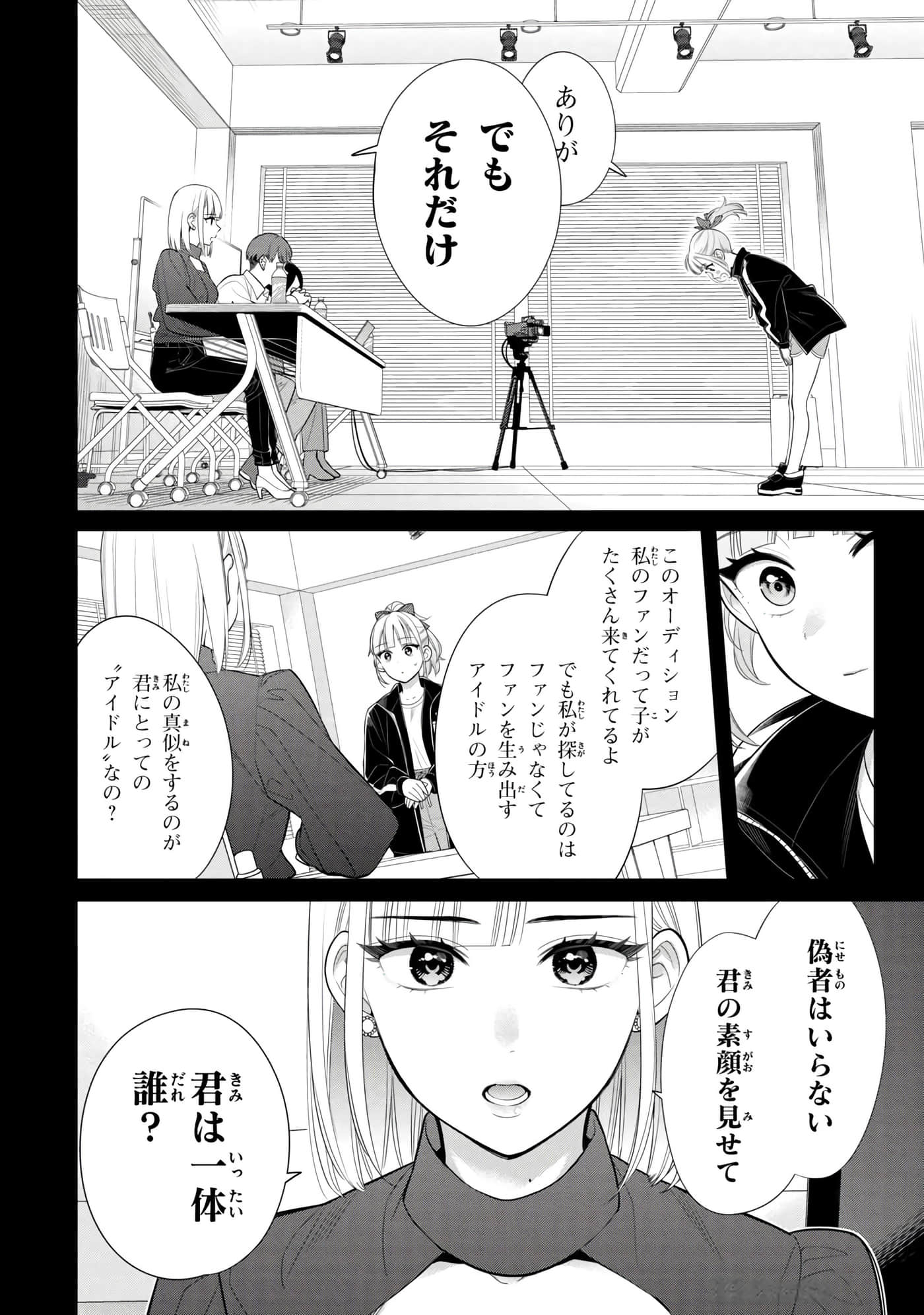 第 87 页