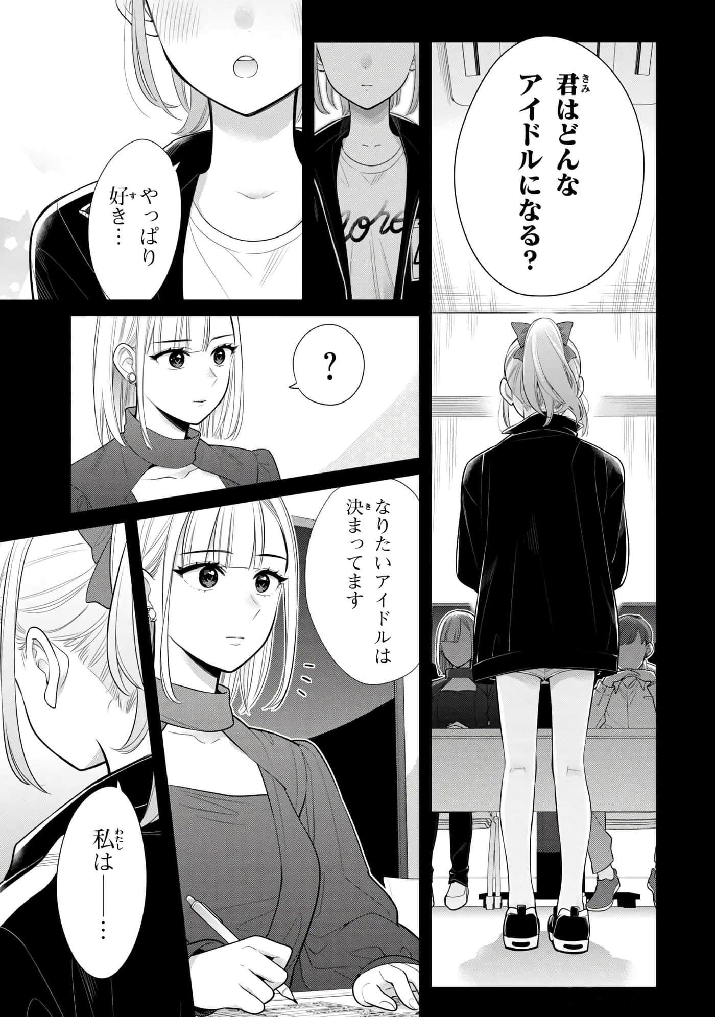 第 88 页