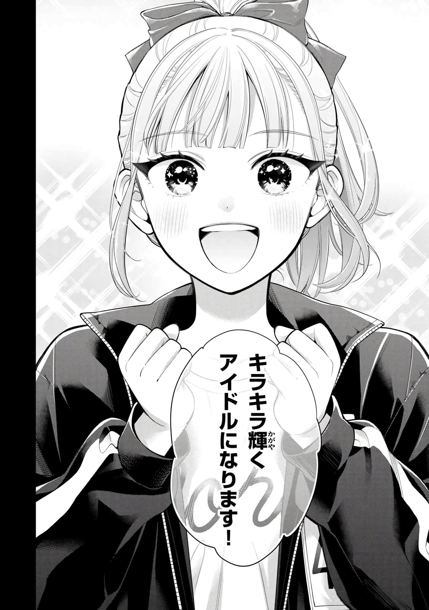 第 89 页