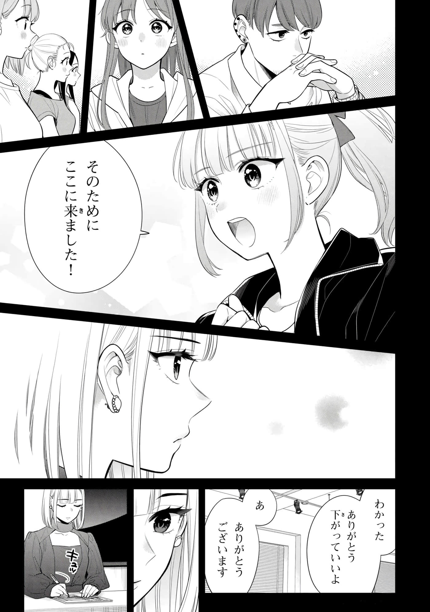 第 90 页