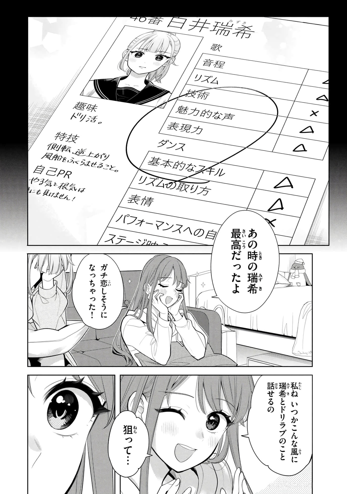 第 91 页