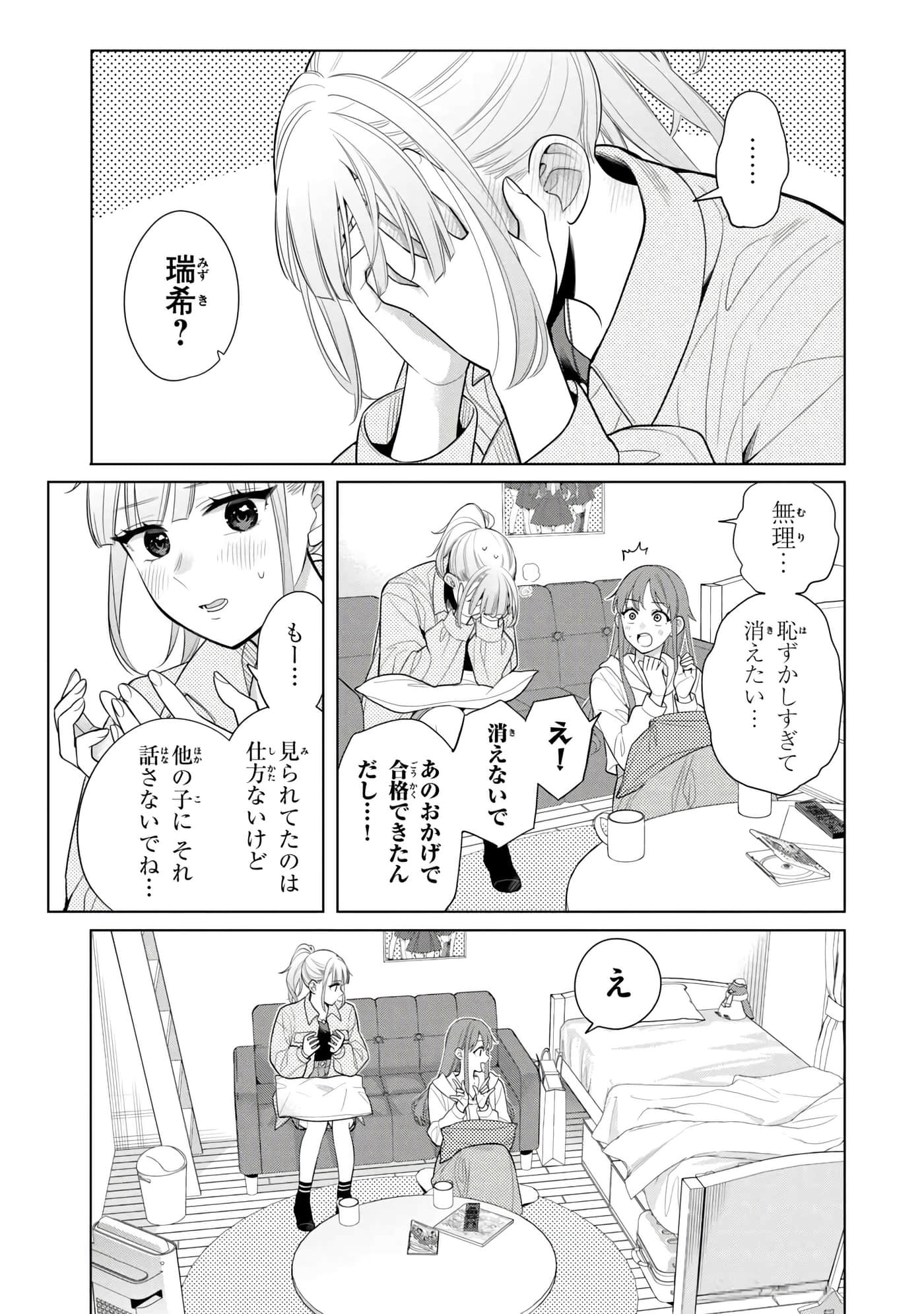 第 92 页