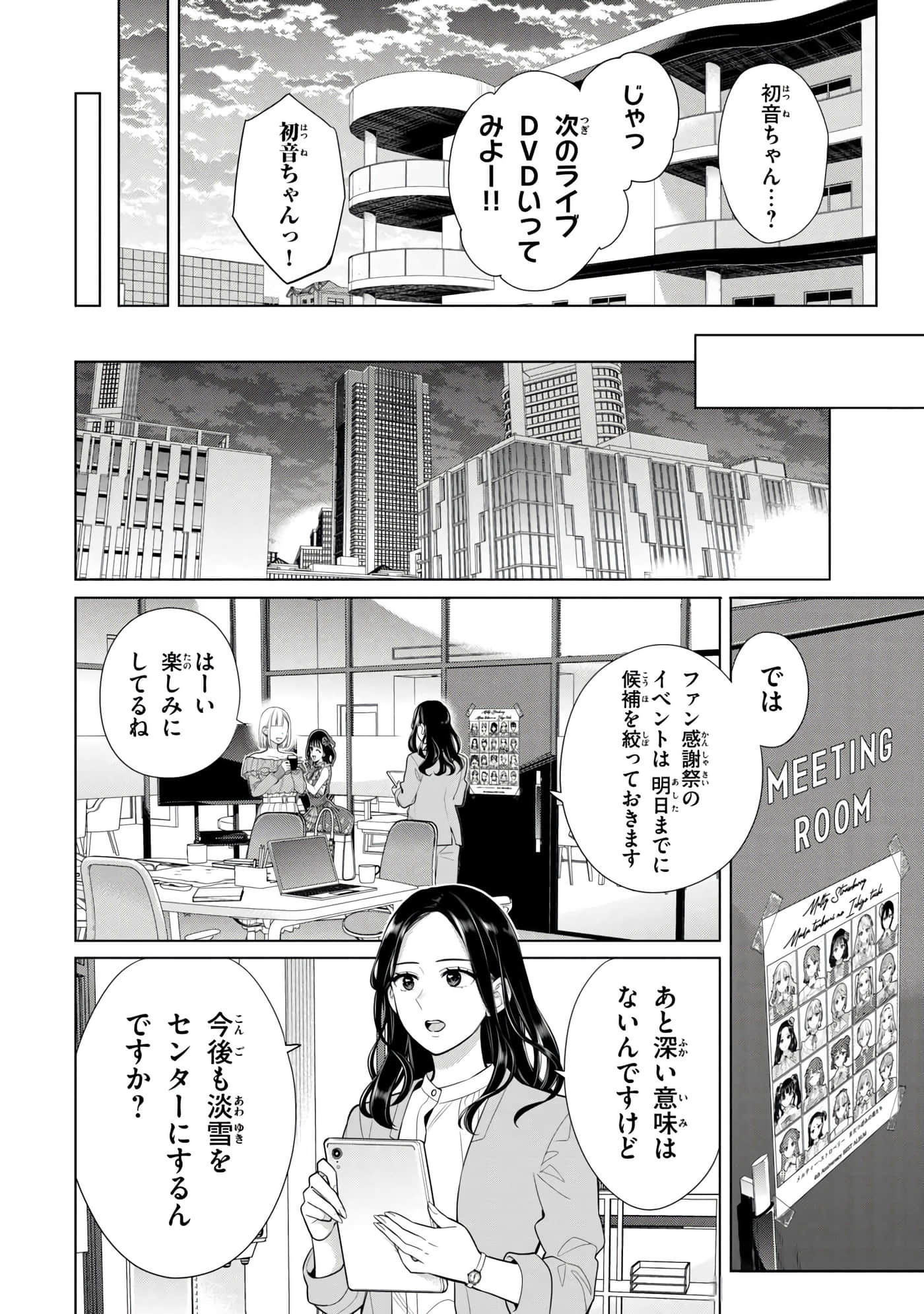 第 93 页