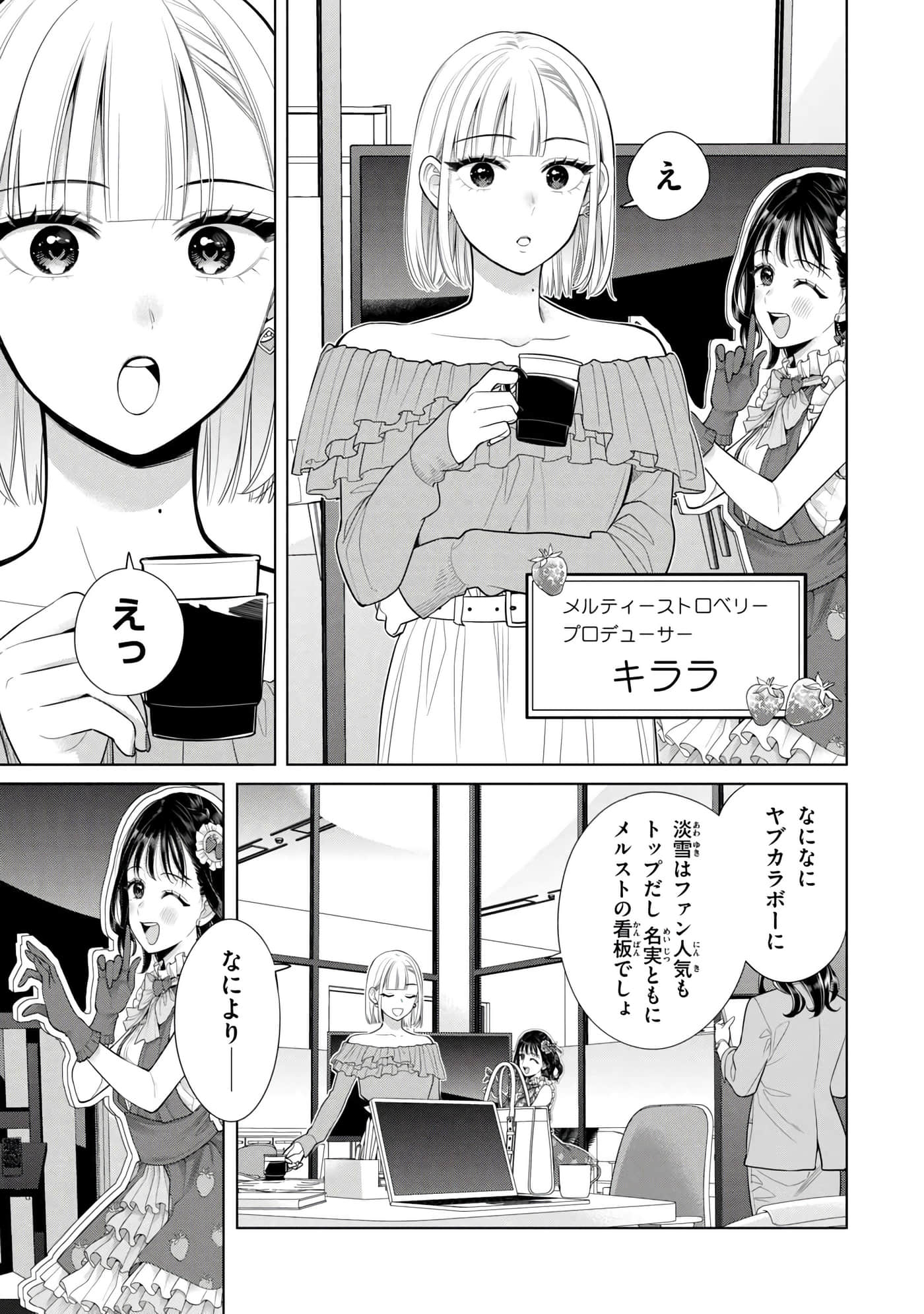 第 94 页