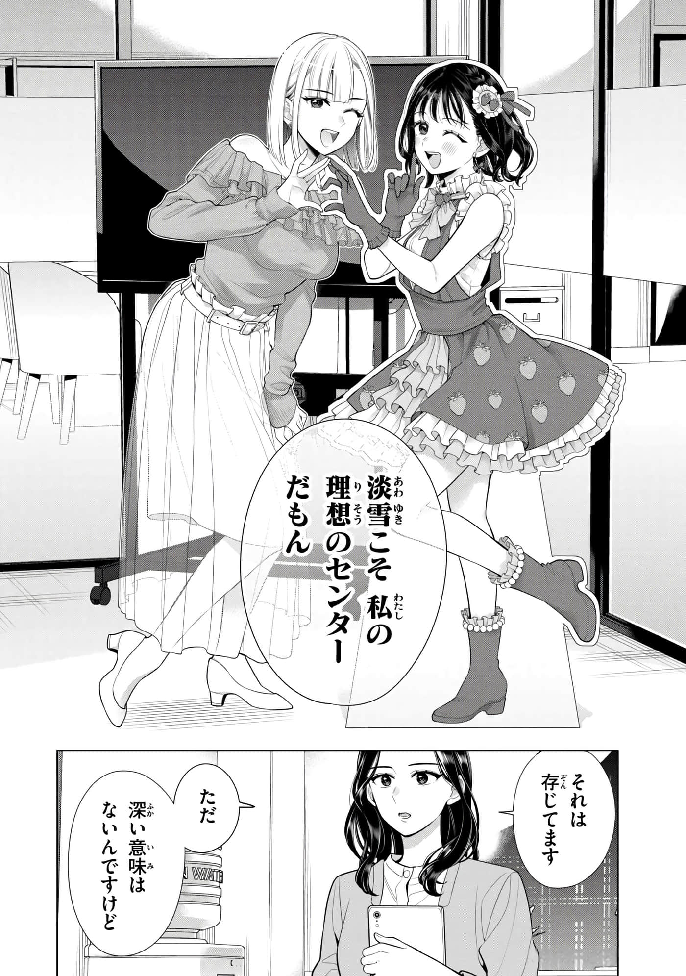 第 95 页