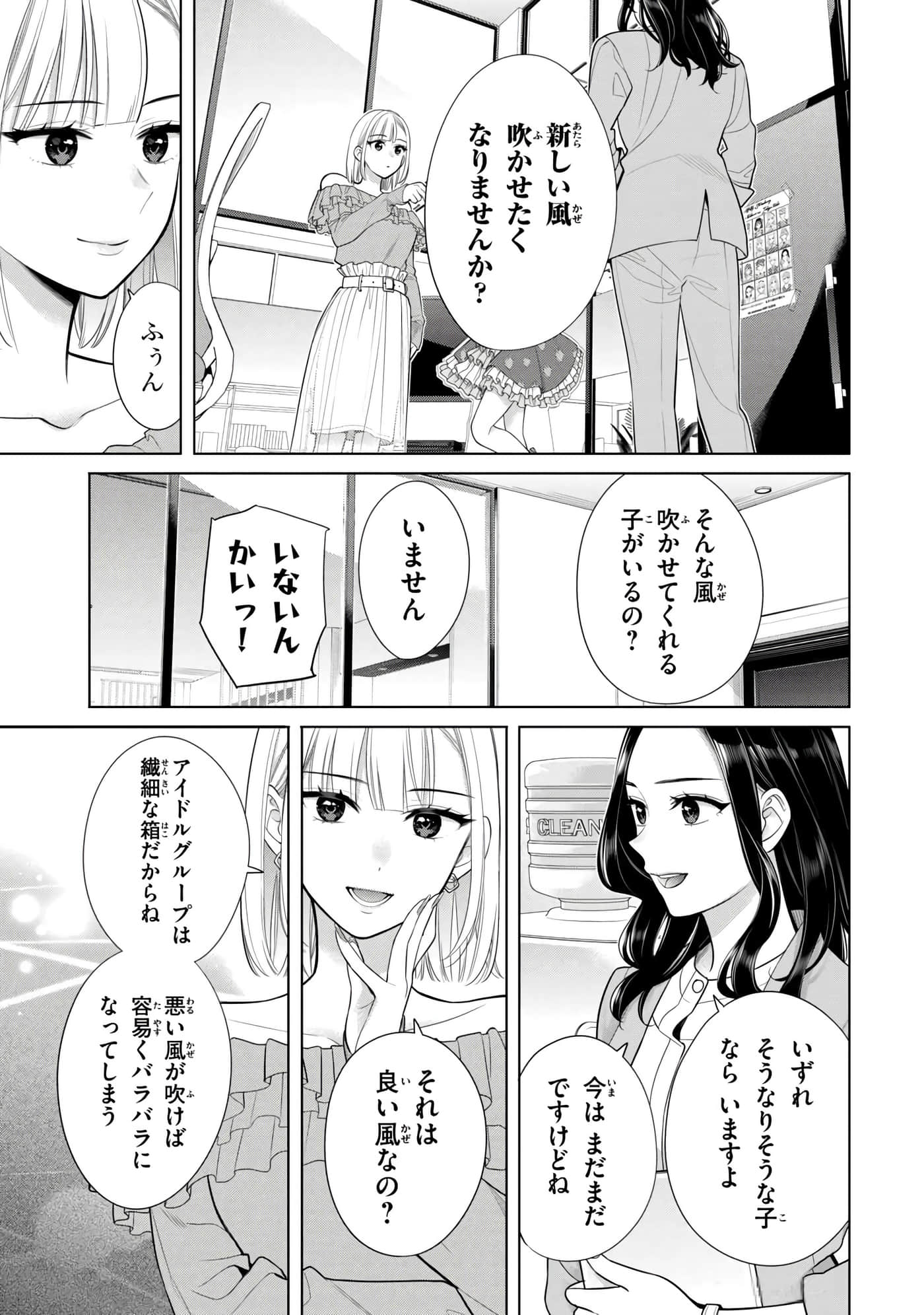 第 96 页