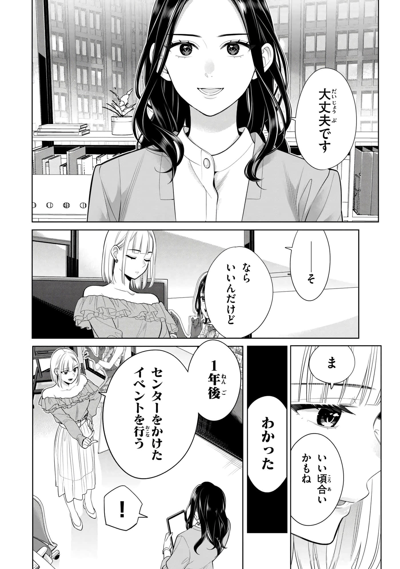 第 97 页