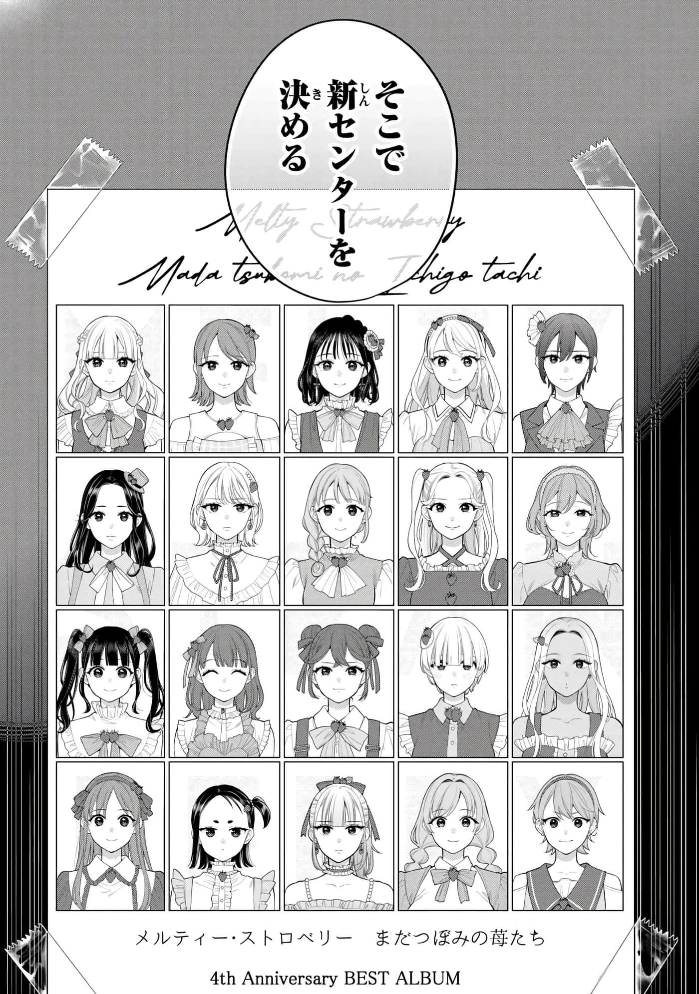 第 98 页