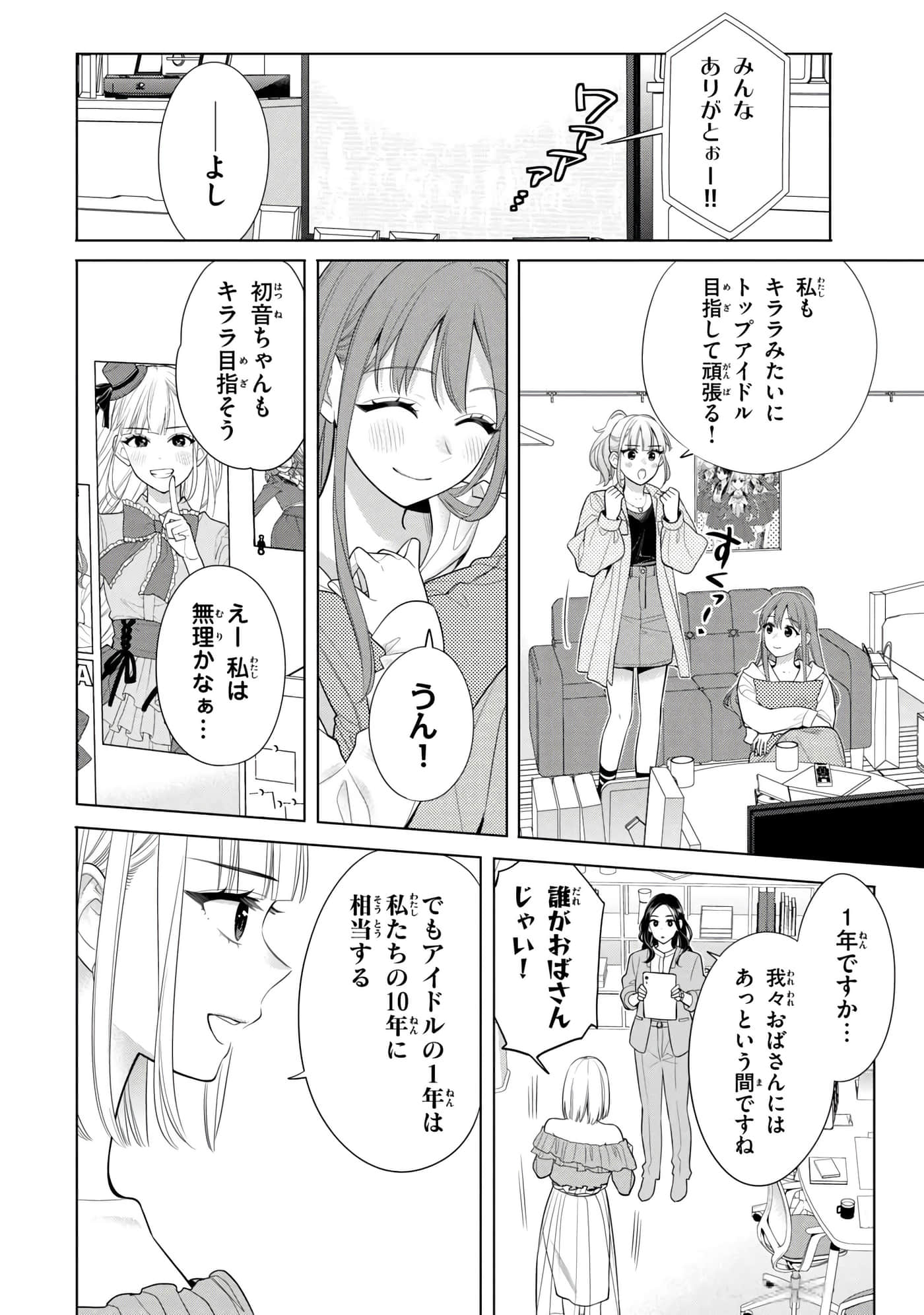第 99 页