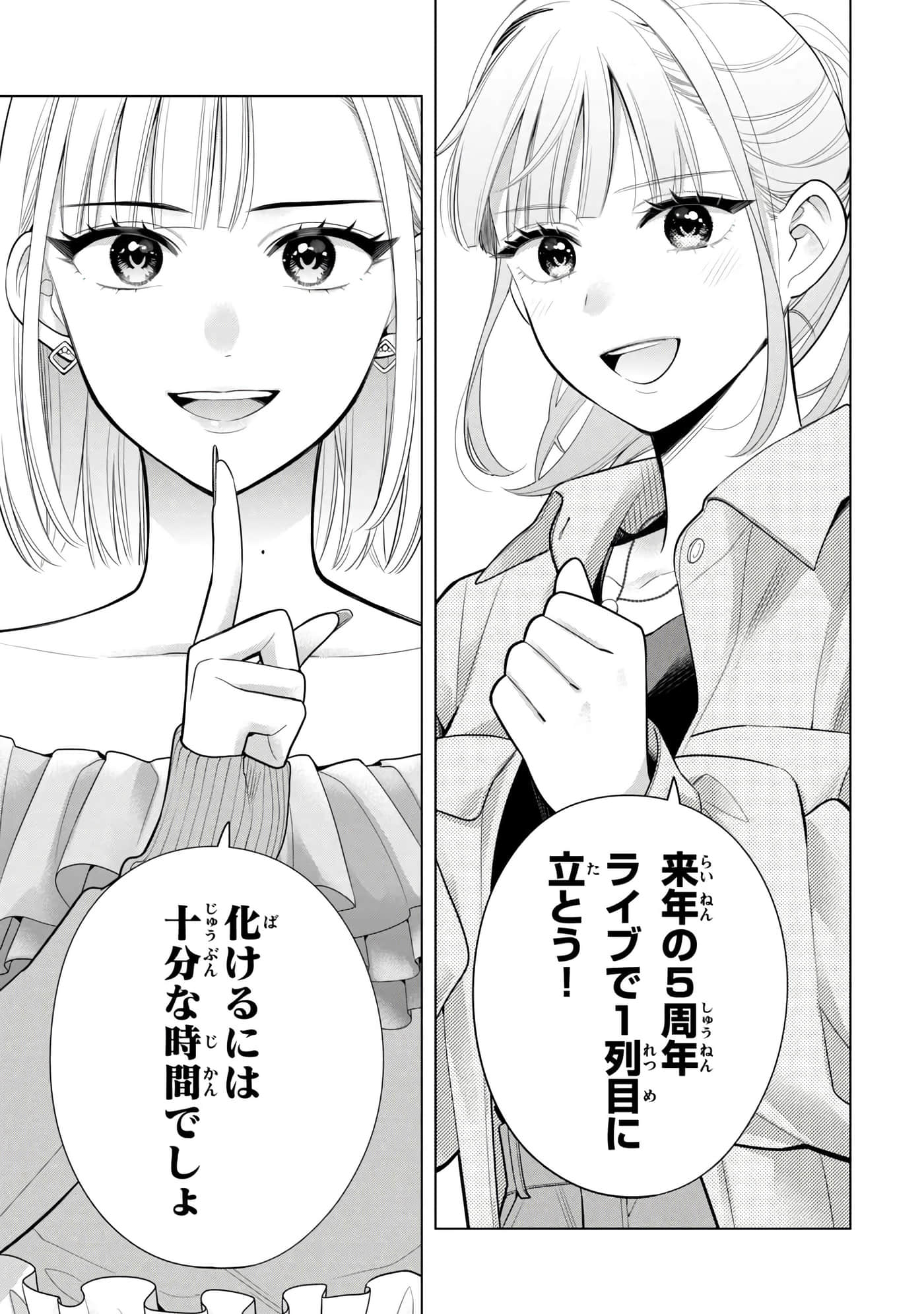 第 100 页