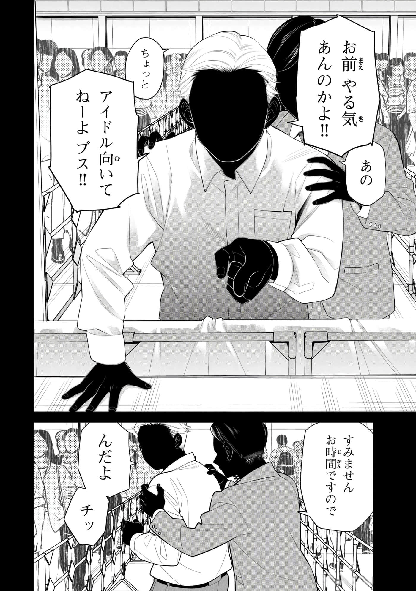 第 103 页