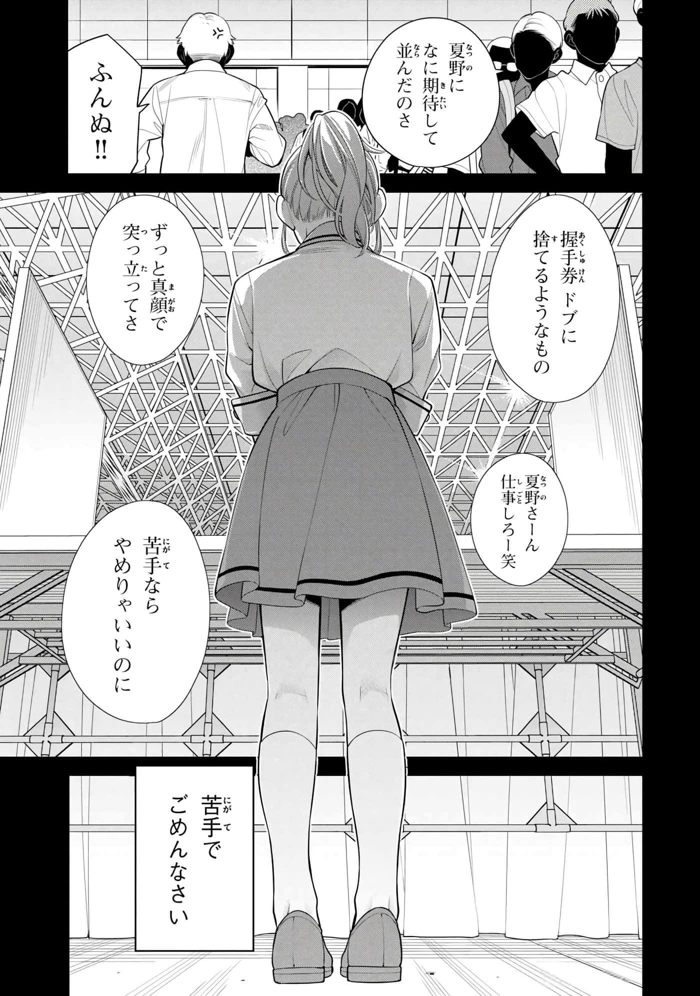 第 104 页